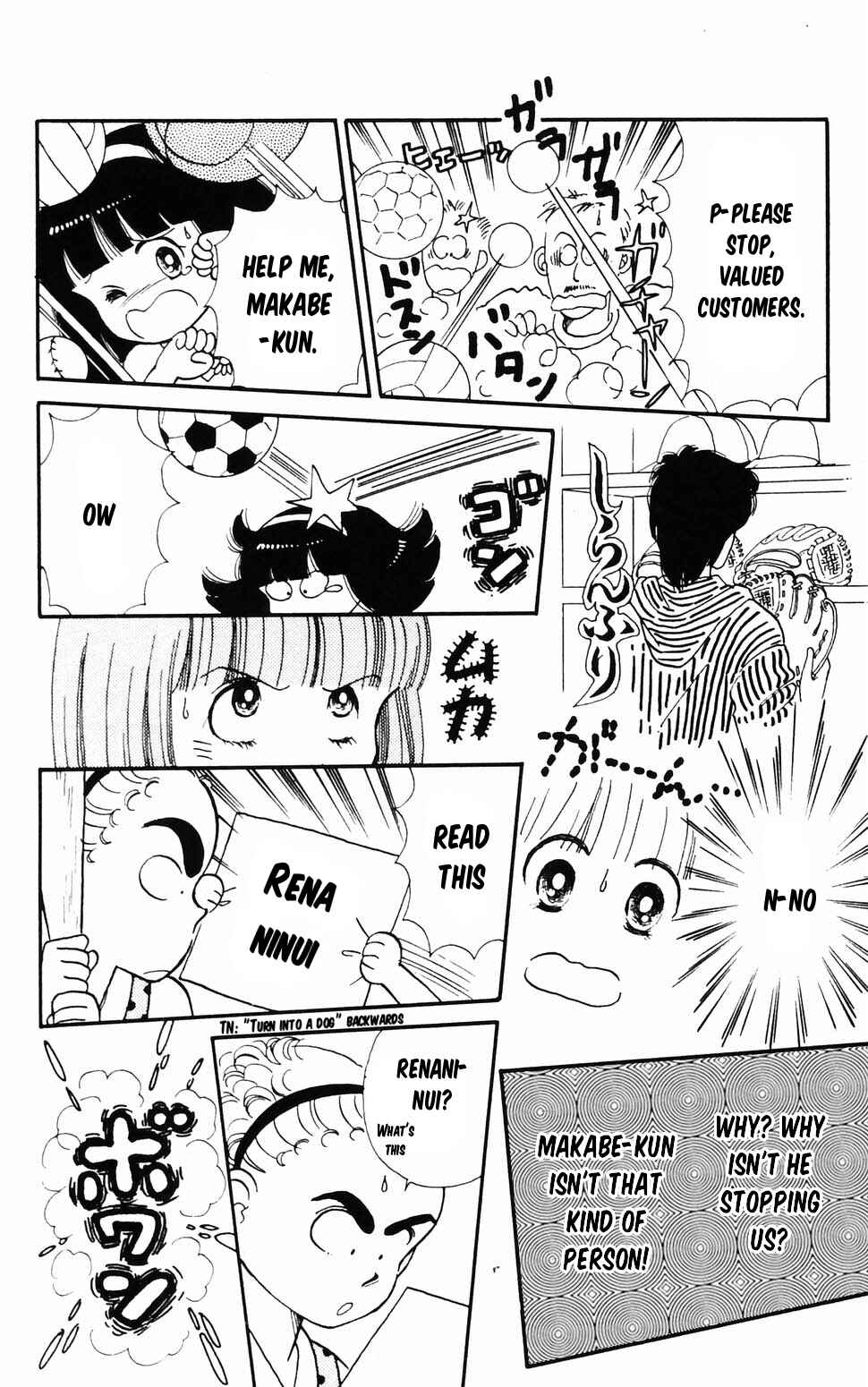 Chapter 96.2 - Page 22