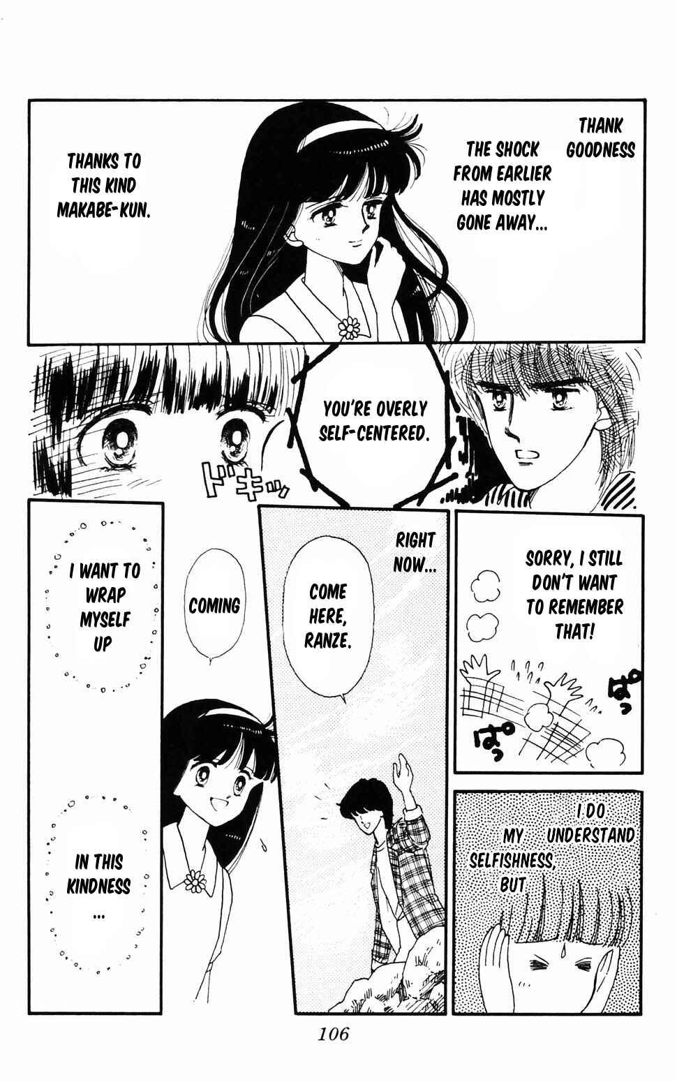 Chapter 96.2 - Page 36