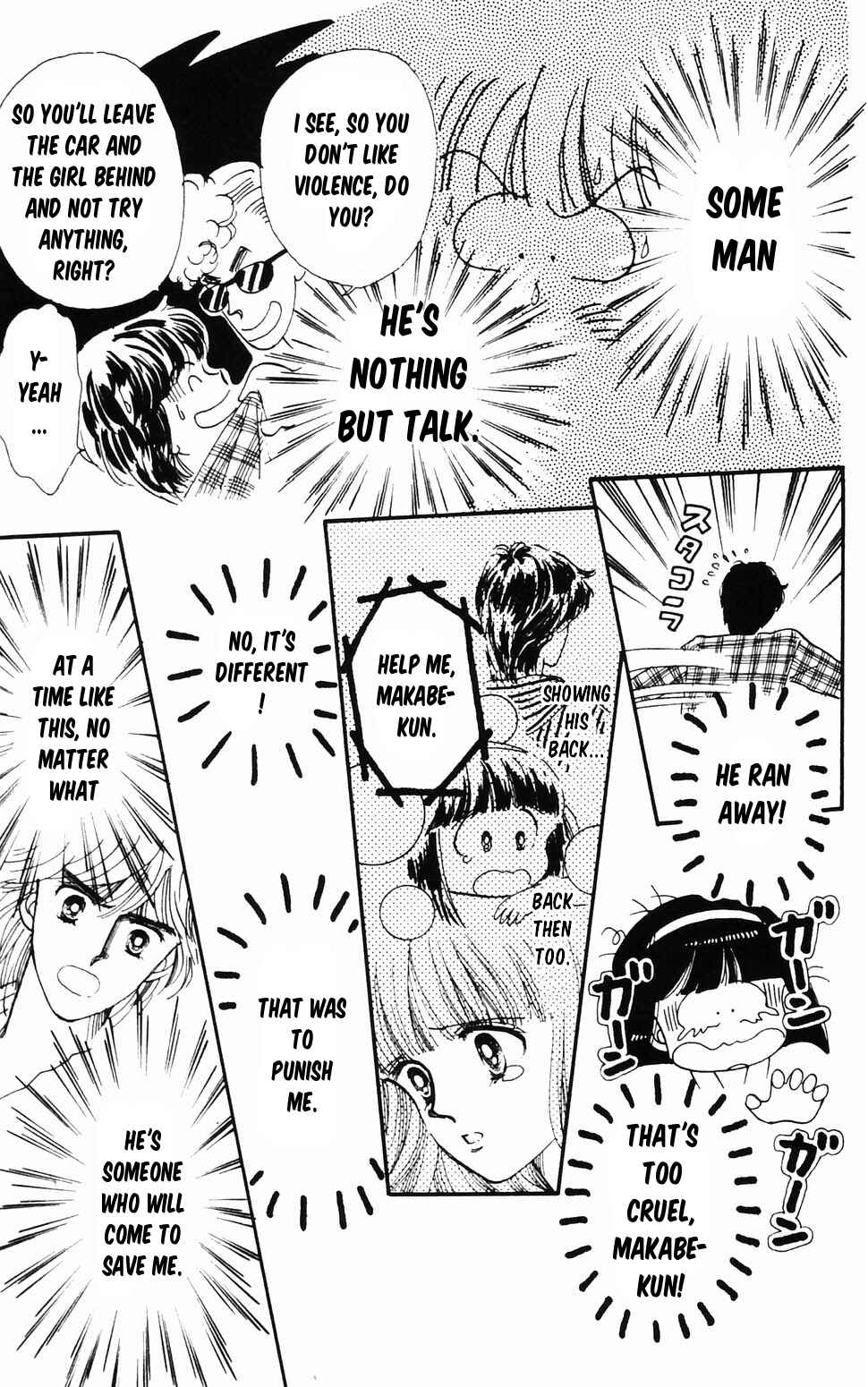 Chapter 96.2 - Page 43