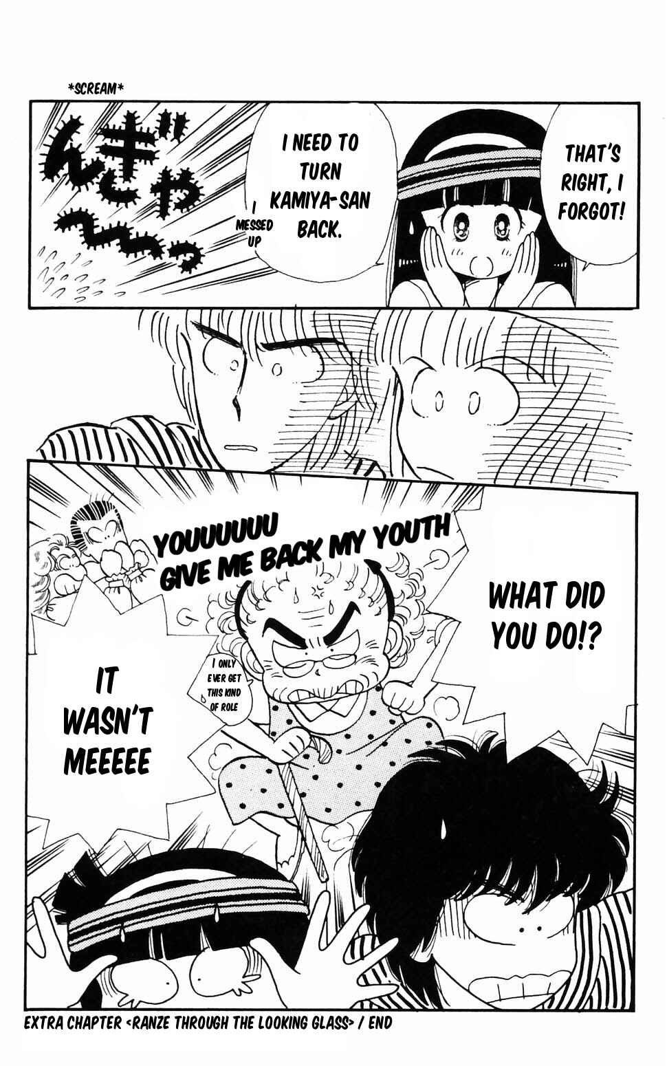 Chapter 96.2 - Page 52