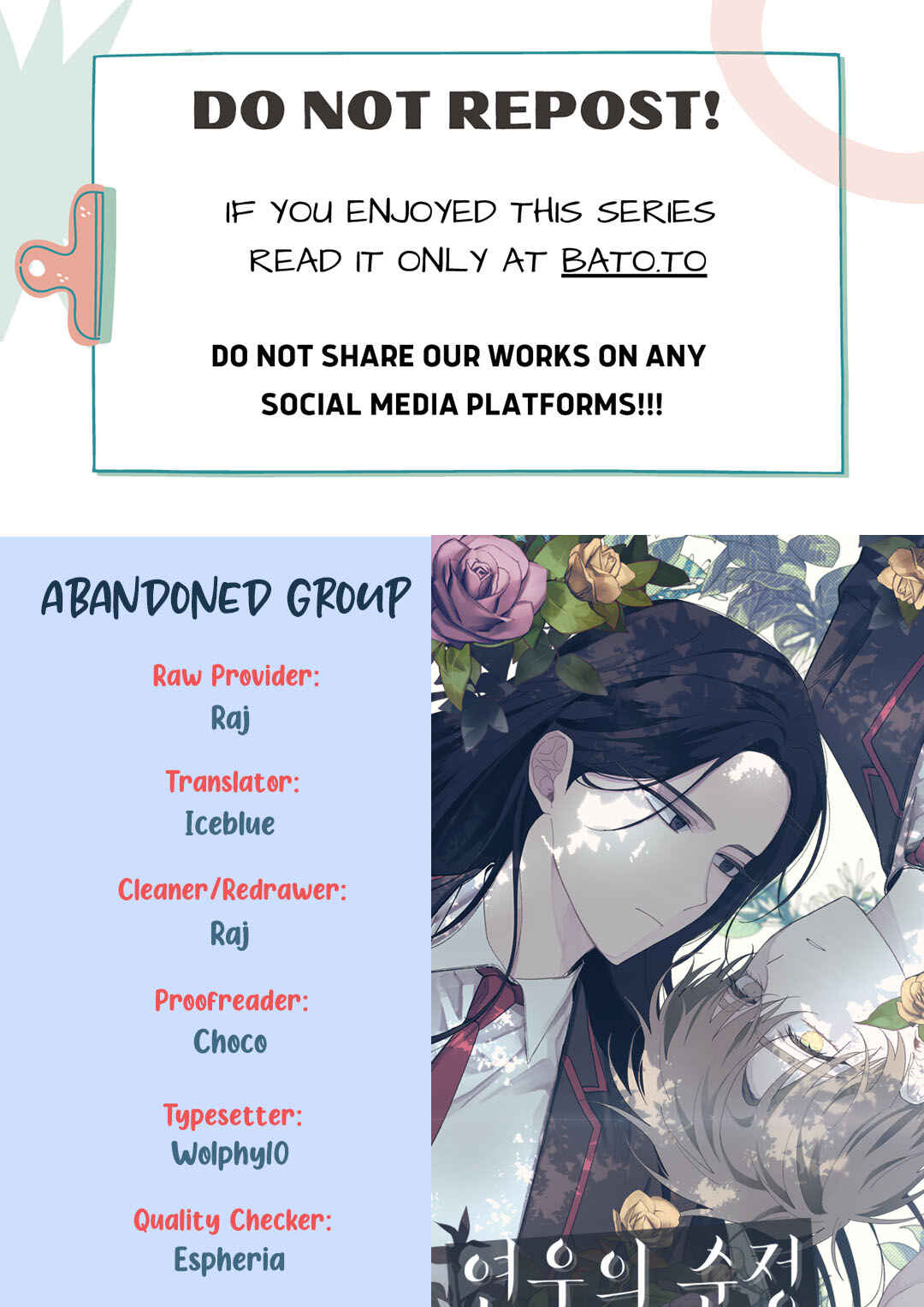 Chapter 87 - Page 1