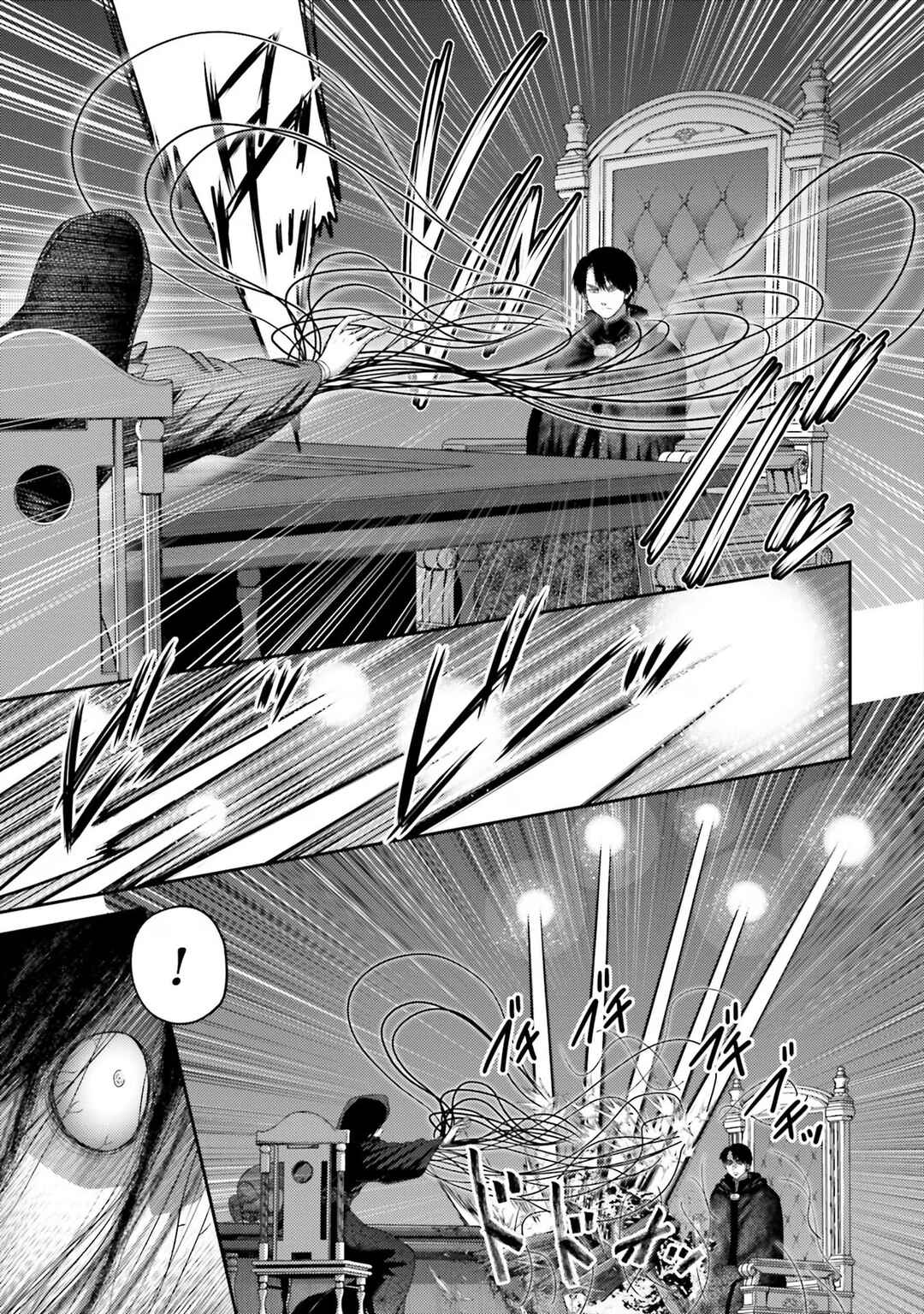 Chapter 29 - Page 14