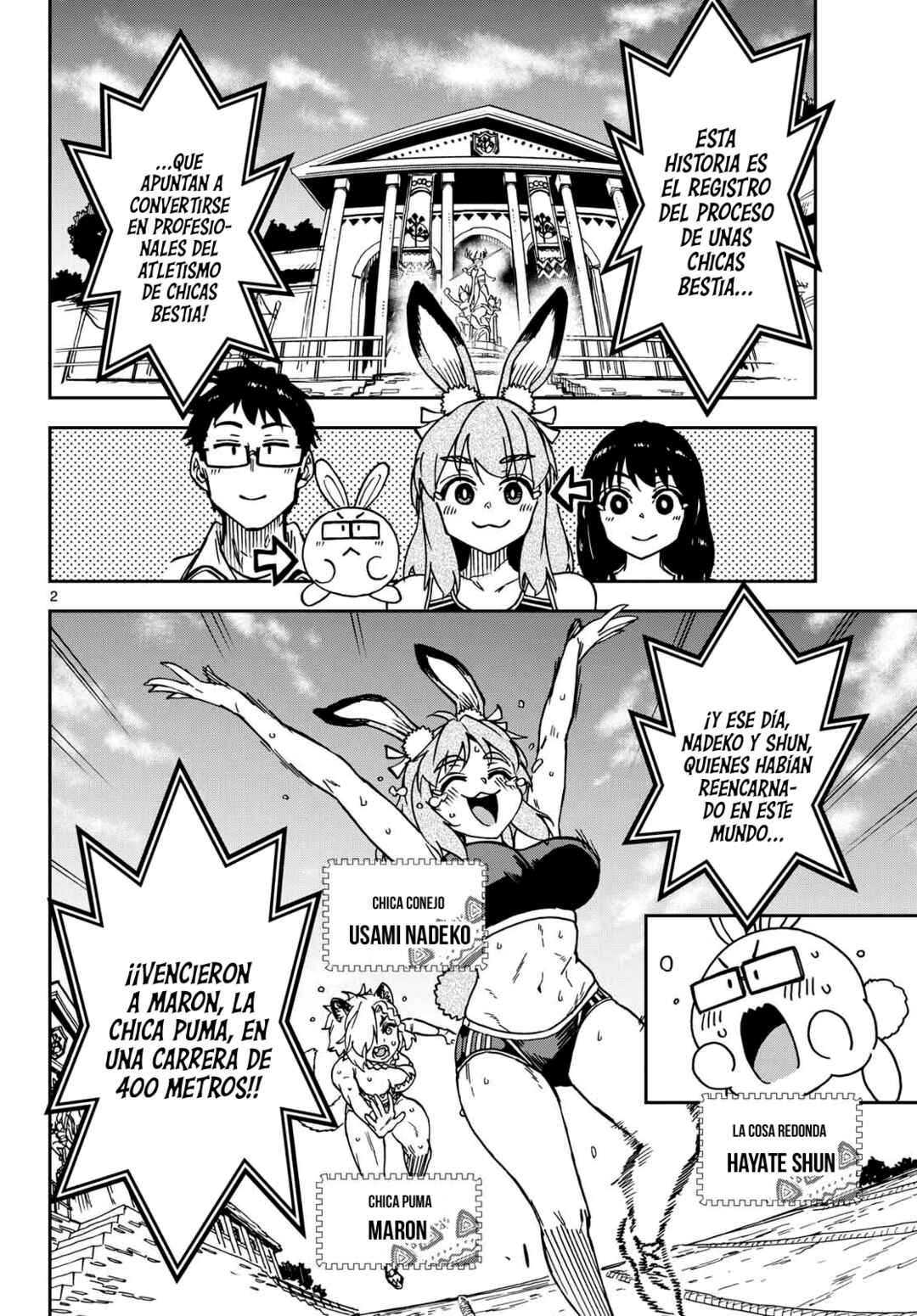 Chapter 2 - Page 3