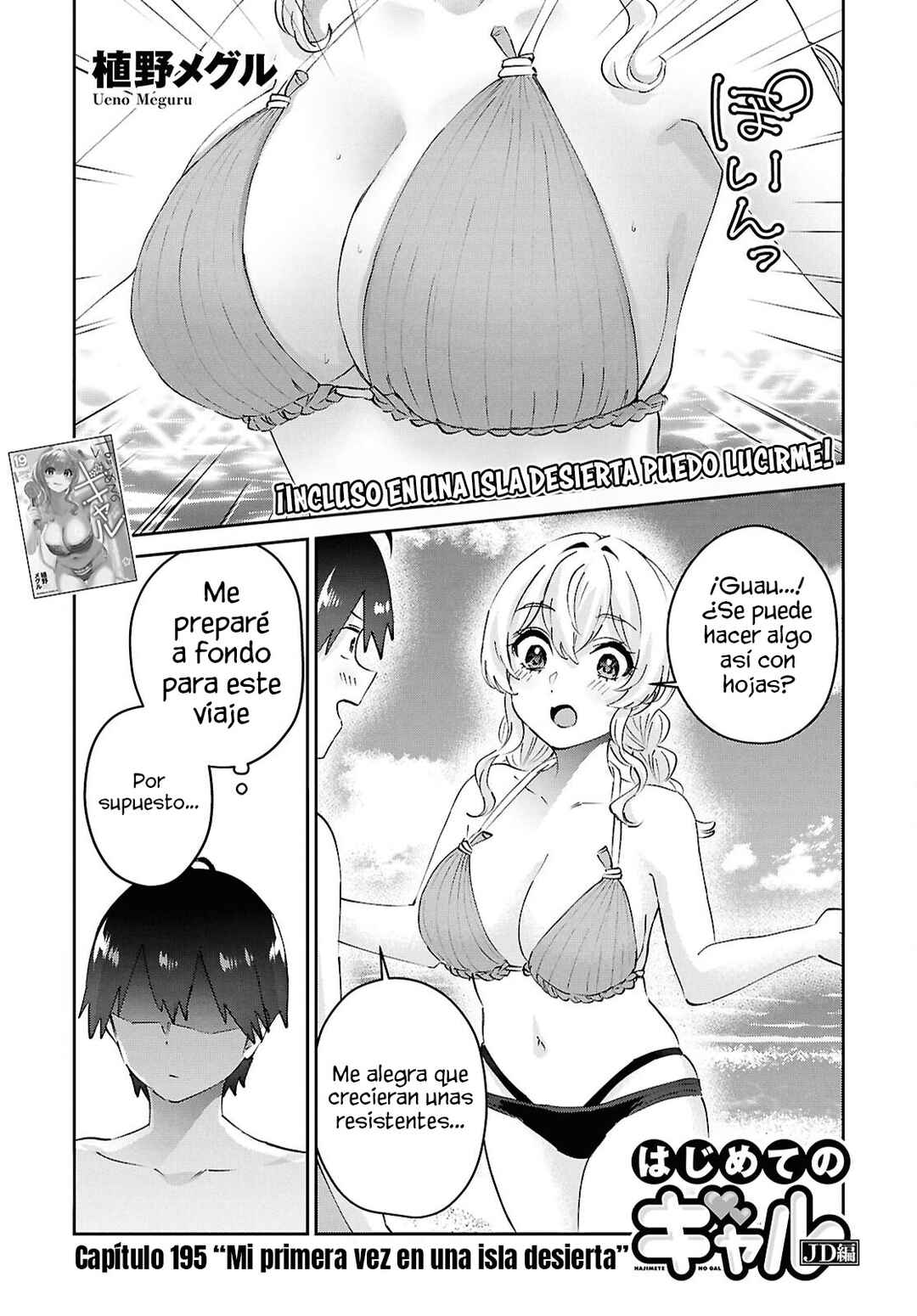 Chapter 195 - Page 4