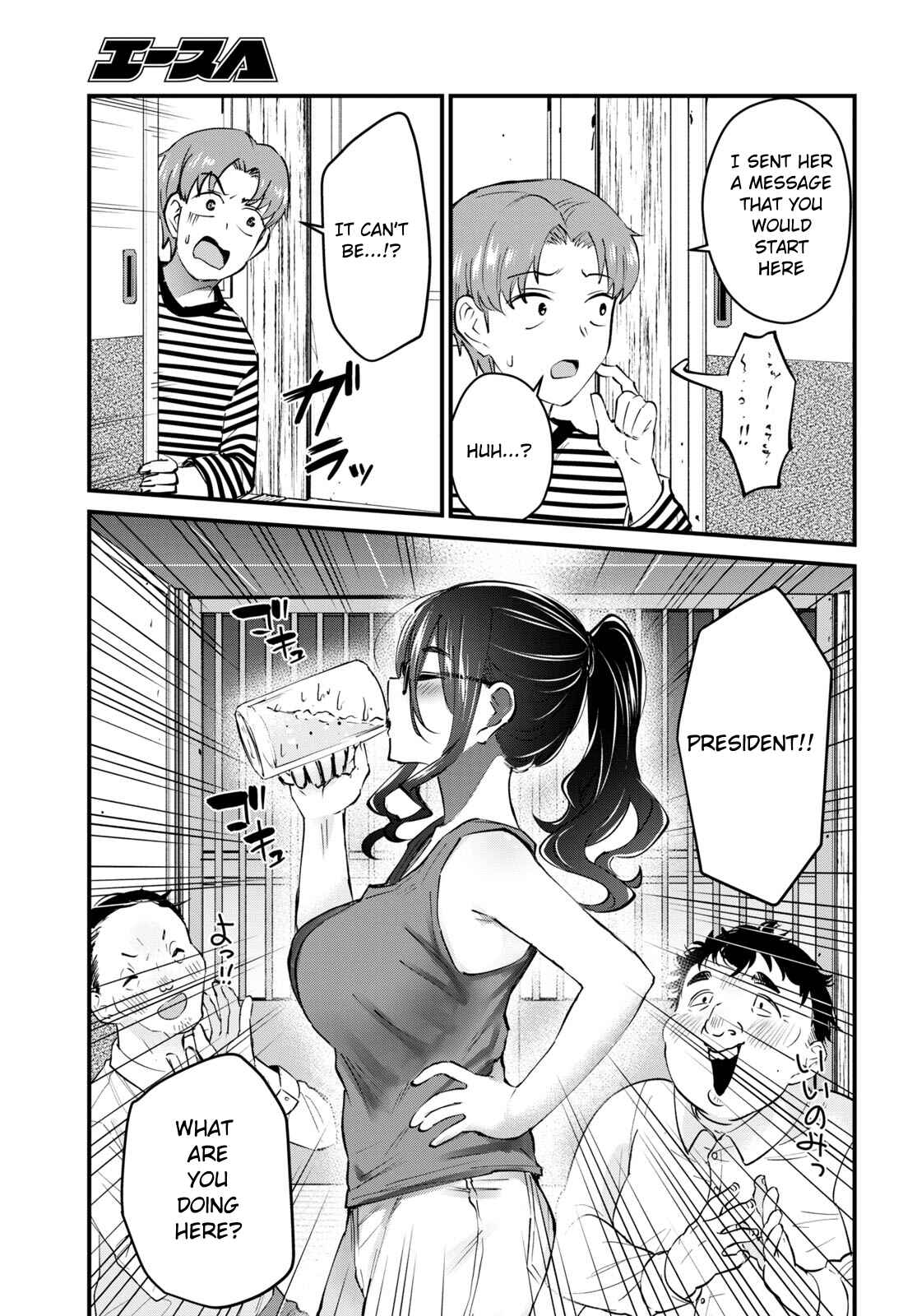 Chapter 134 - Page 8