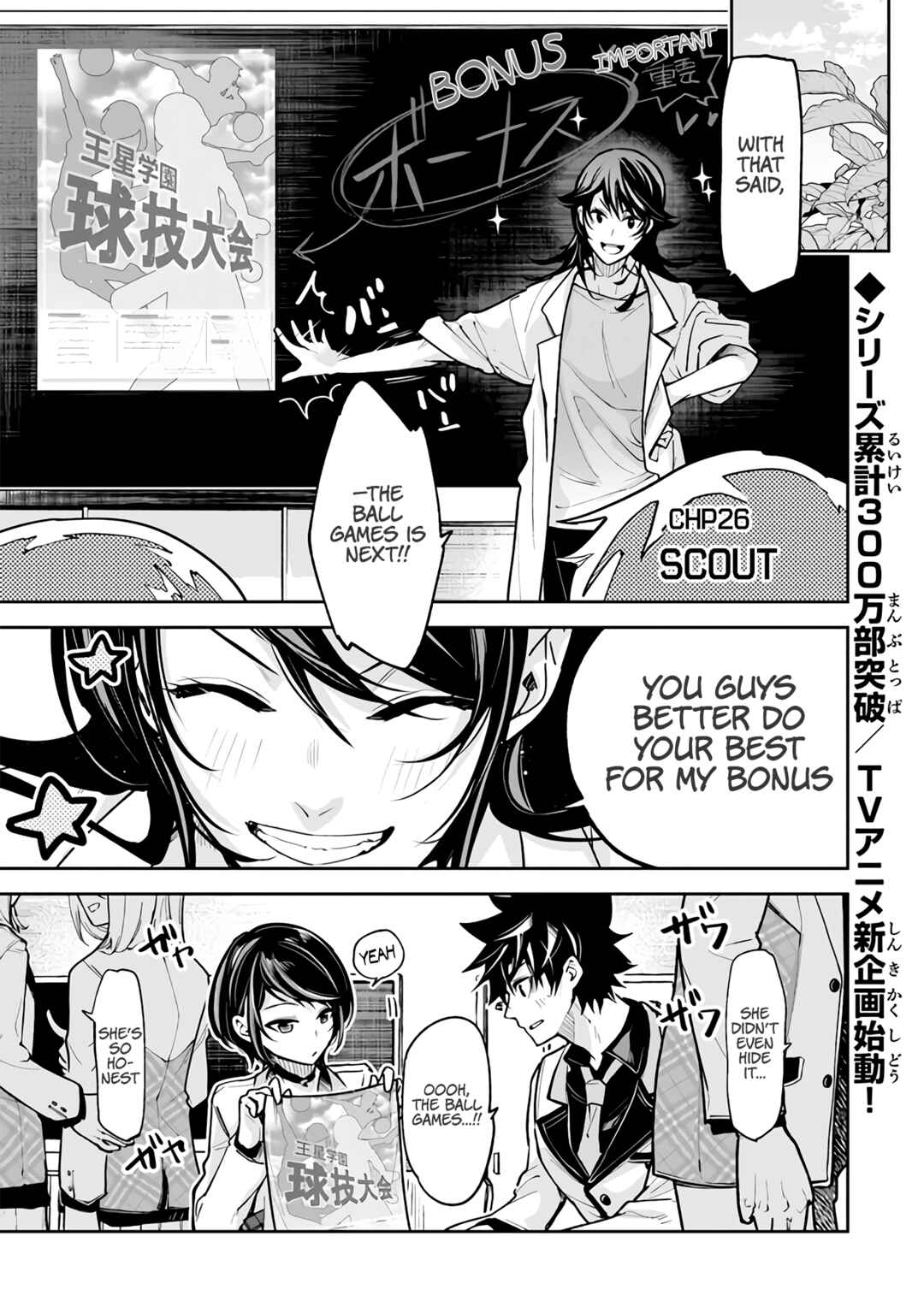 Chapter 26 - Page 2