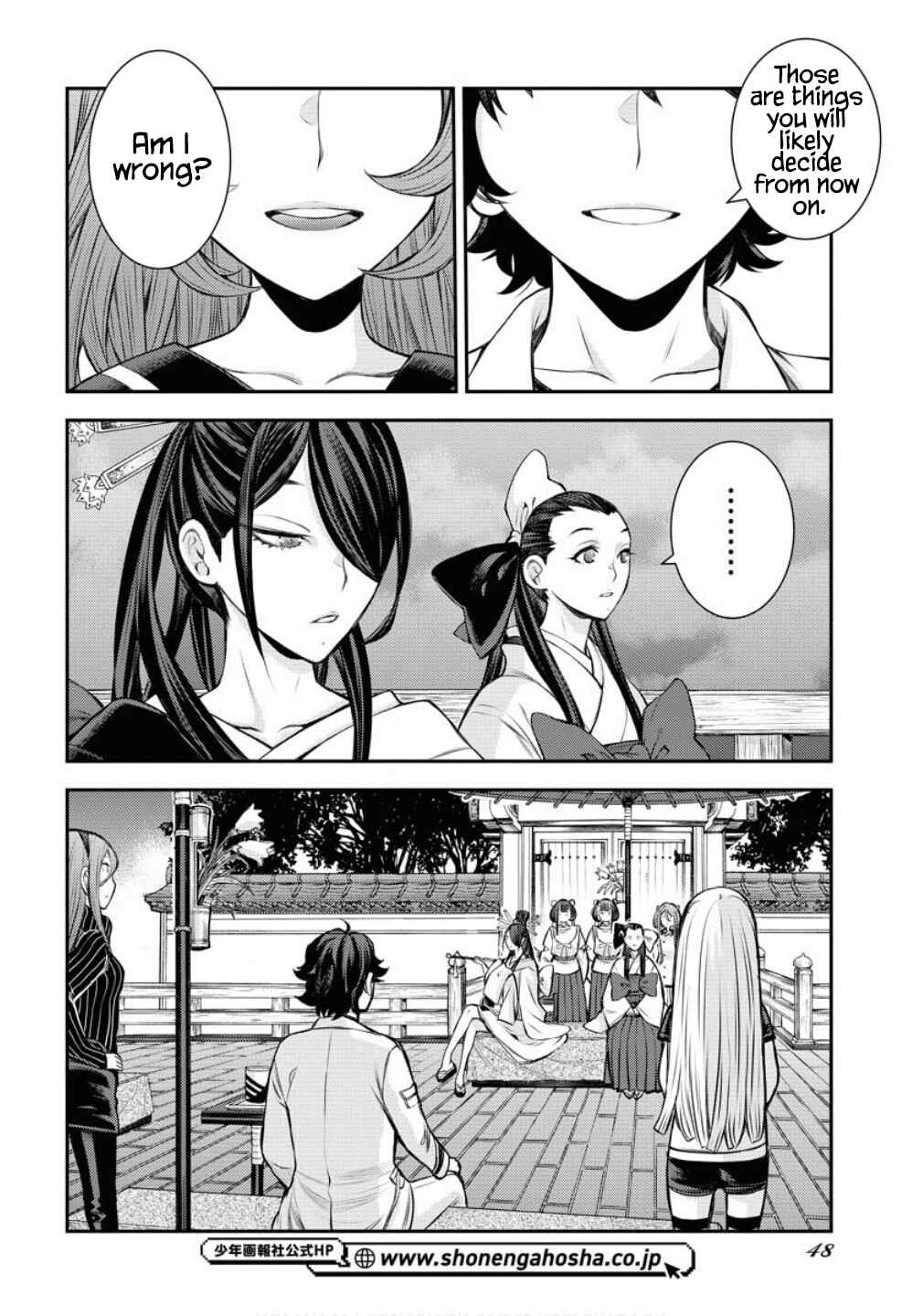 Chapter 170 - Page 15