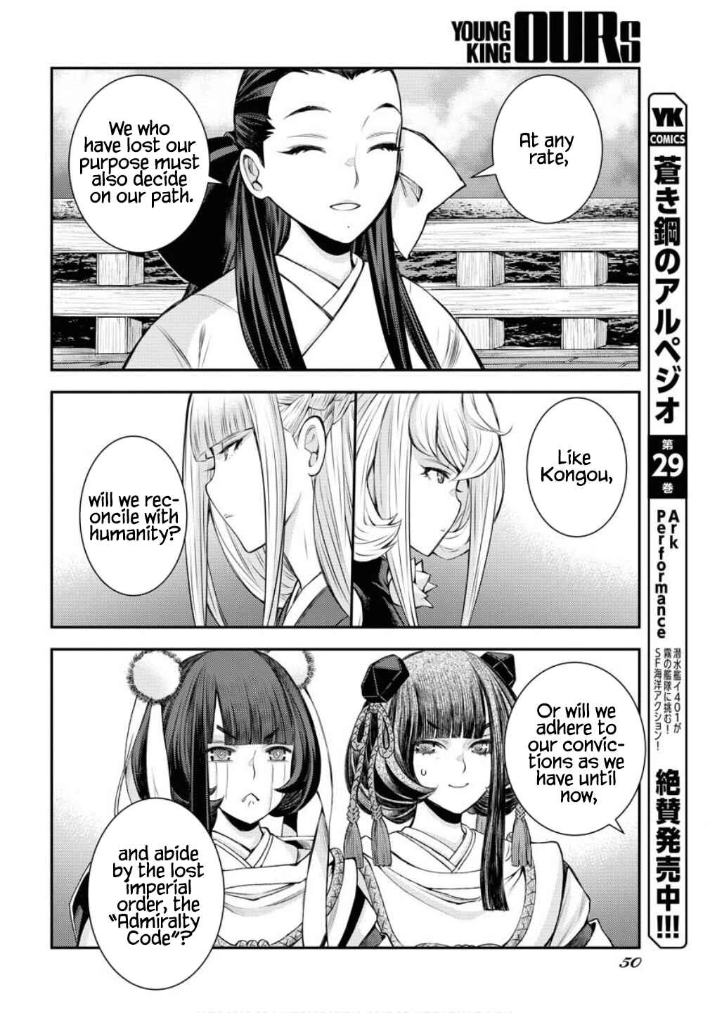 Chapter 170 - Page 17