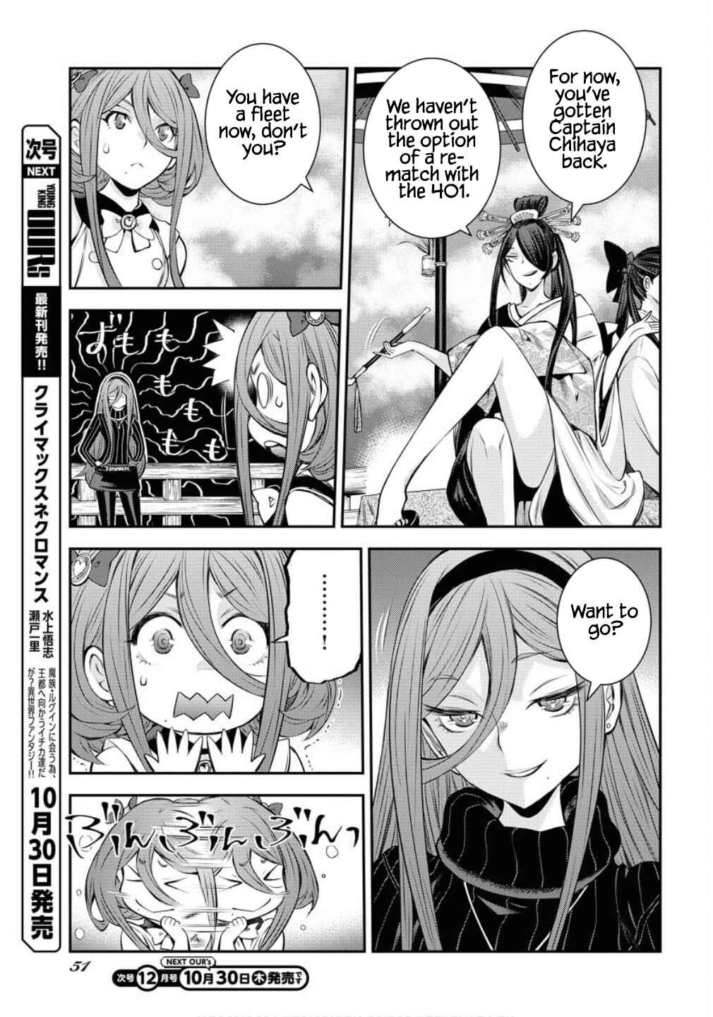 Chapter 170 - Page 18