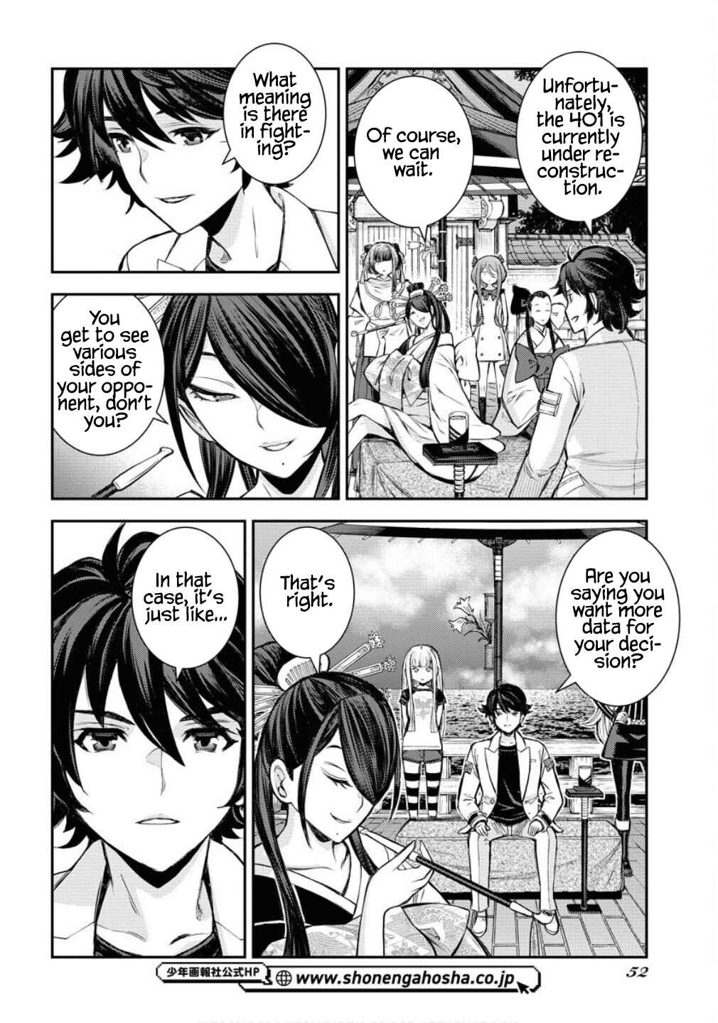 Chapter 170 - Page 19