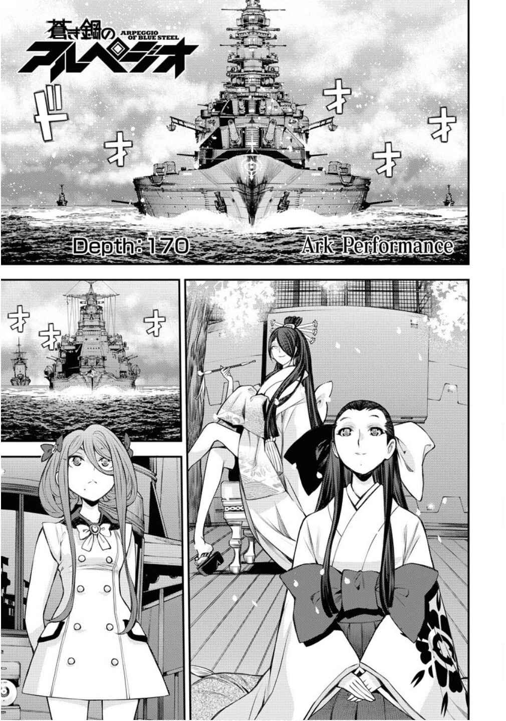 Chapter 170 - Page 2
