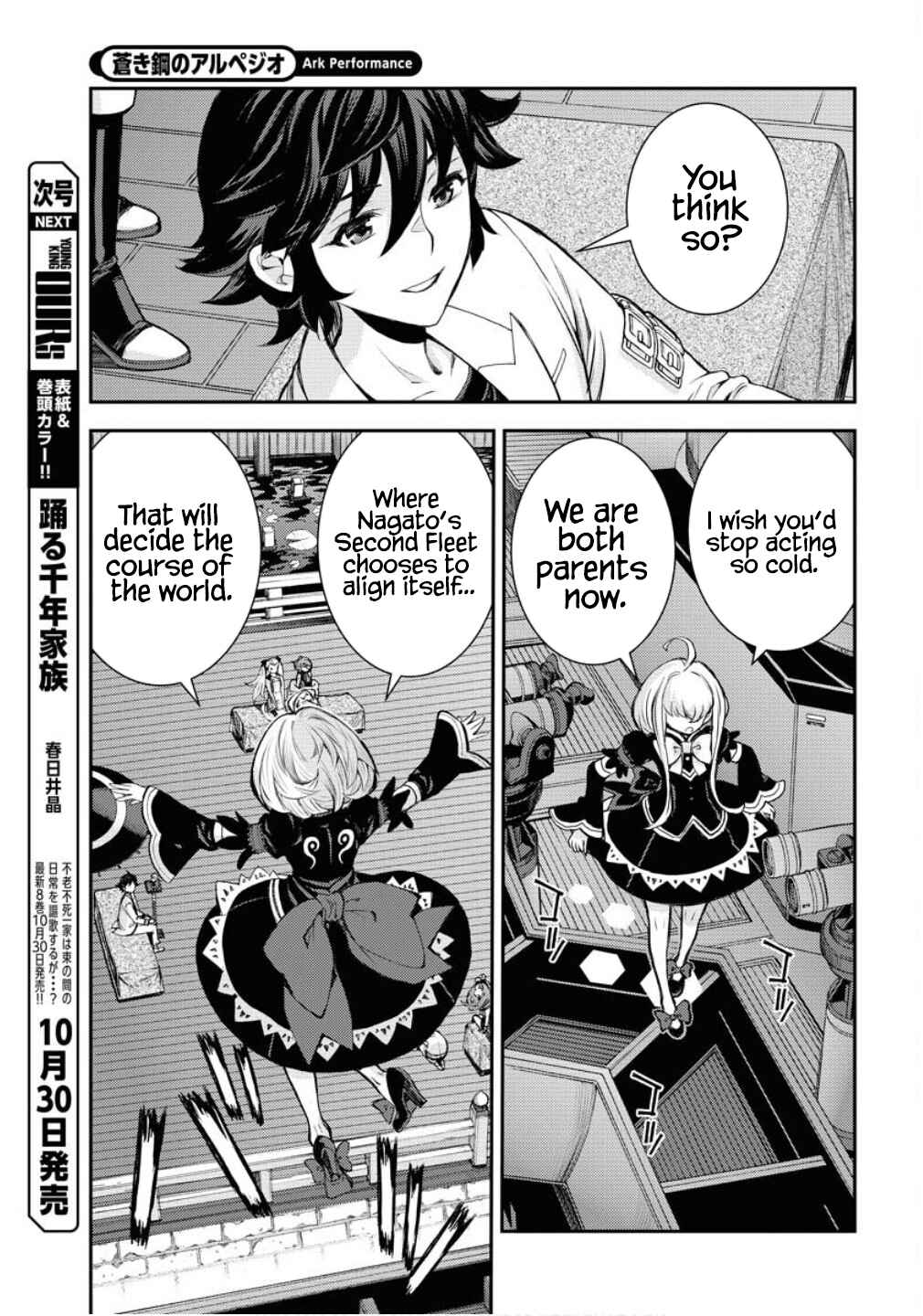 Chapter 170 - Page 24