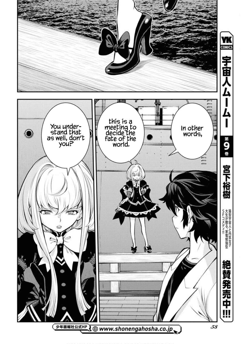 Chapter 170 - Page 25