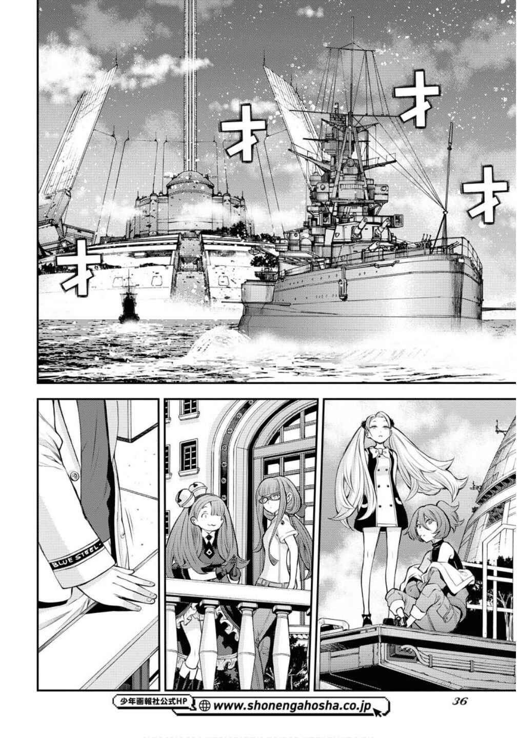 Chapter 170 - Page 3