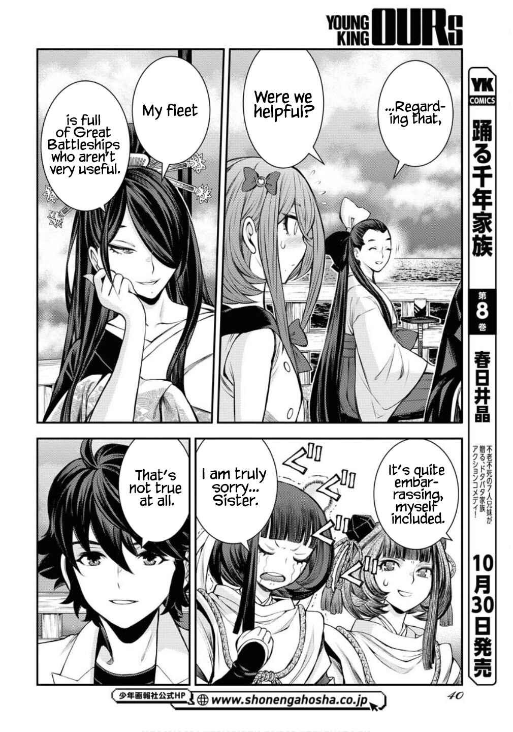 Chapter 170 - Page 7