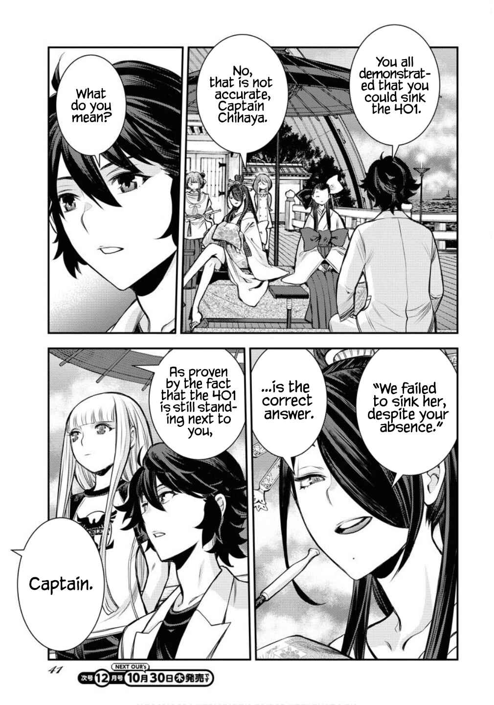 Chapter 170 - Page 8