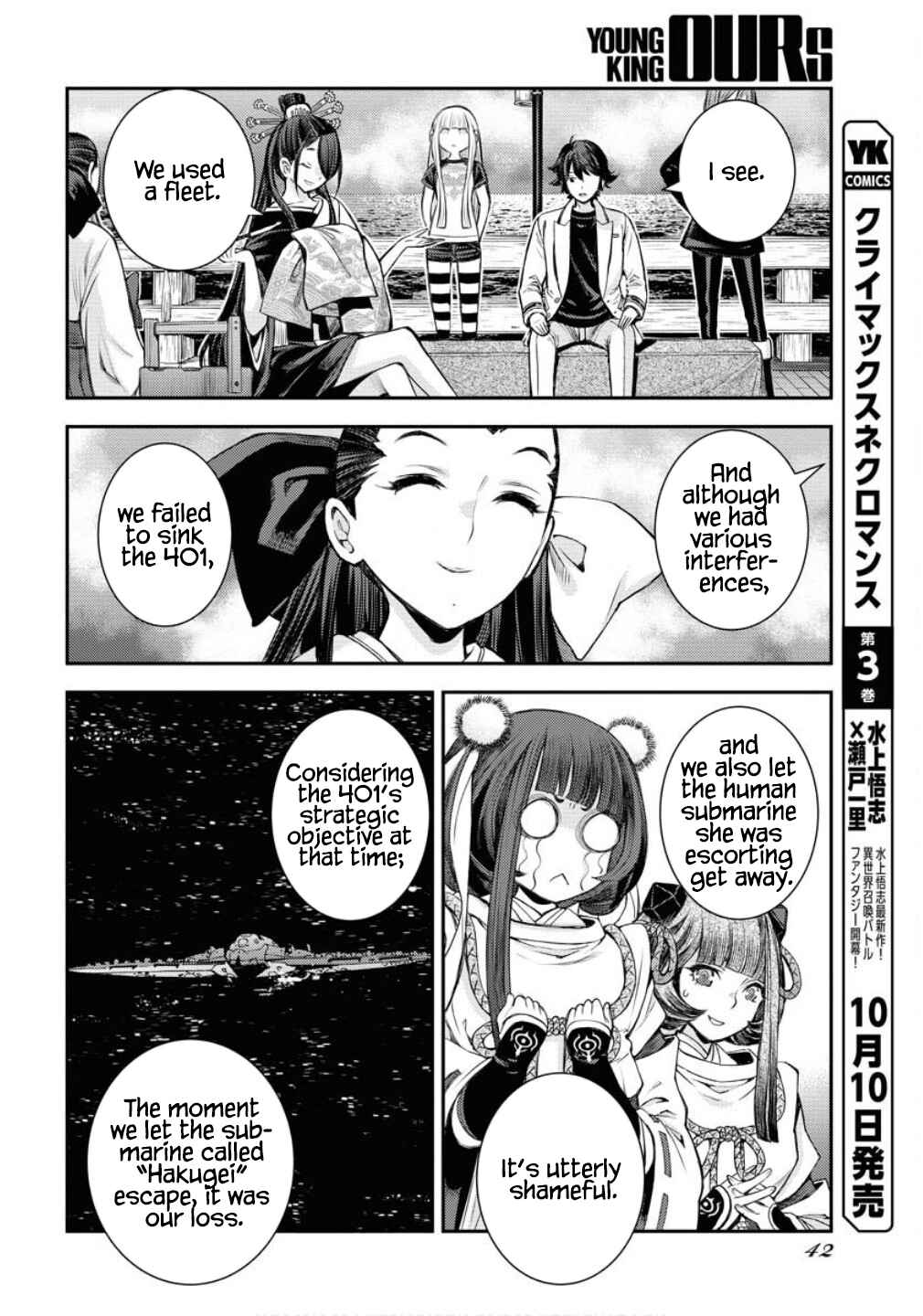 Chapter 170 - Page 9