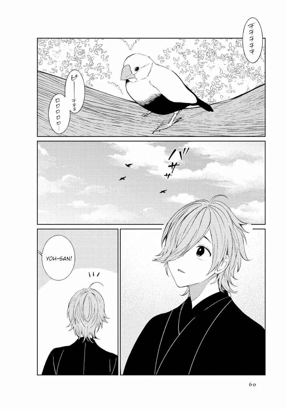 Chapter 42 - Page 2