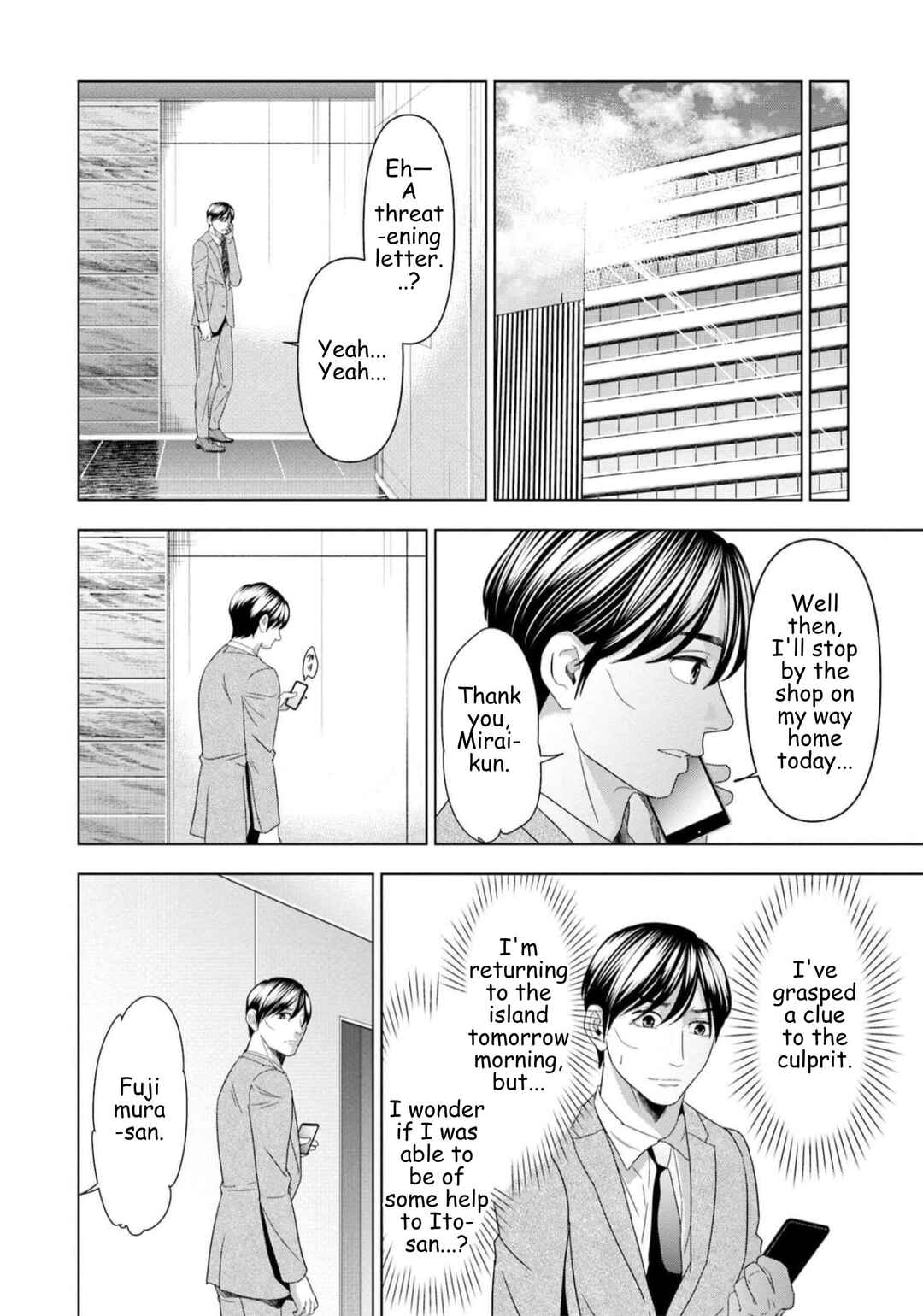 Chapter 51 - Page 16
