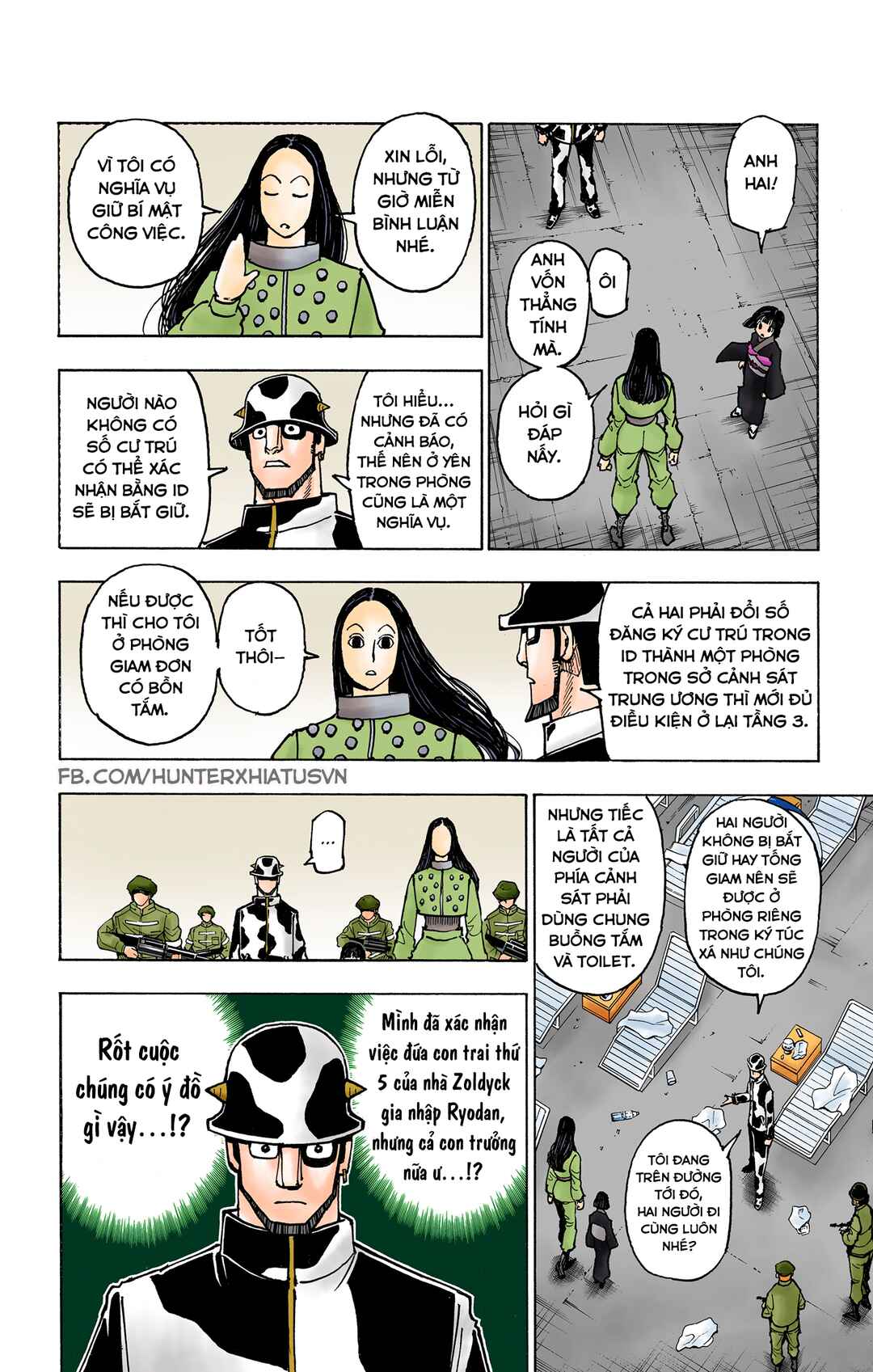 Chapter 380 - Page 15