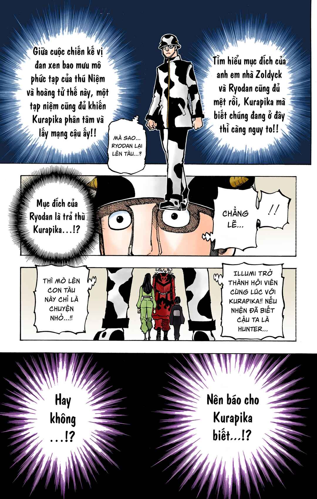 Chapter 380 - Page 16