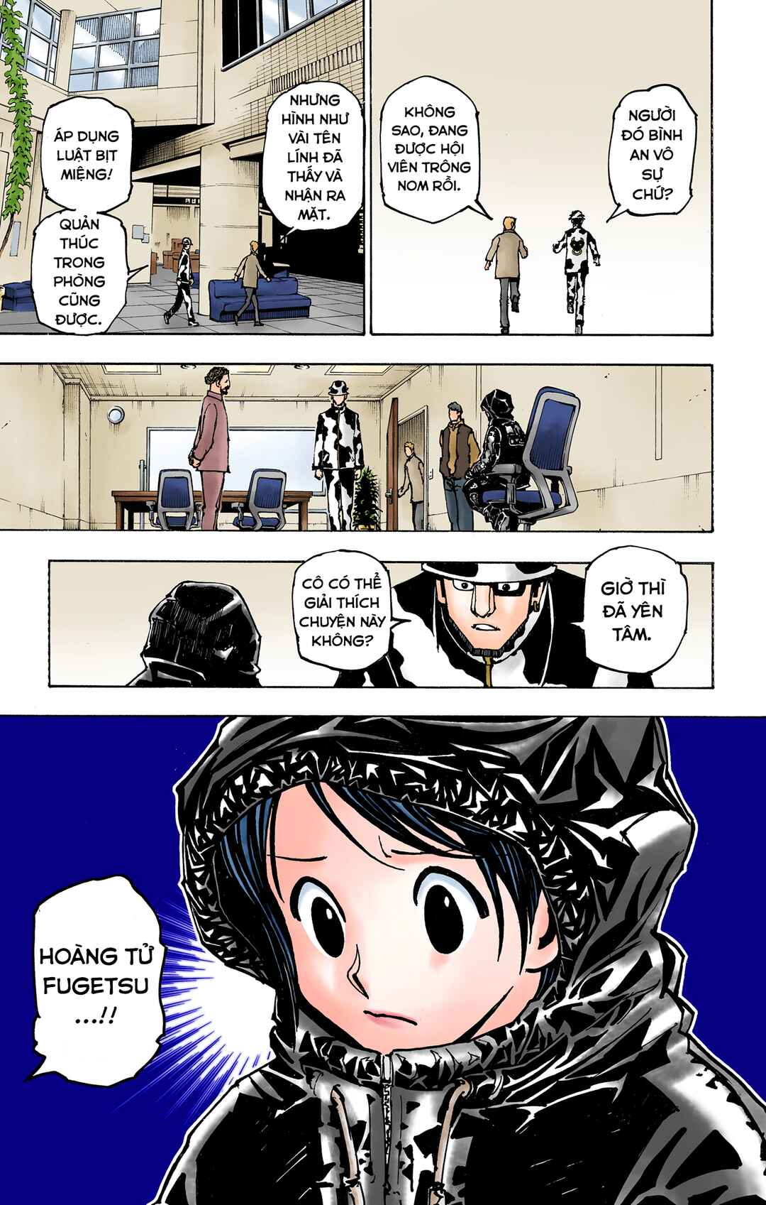 Chapter 380 - Page 18