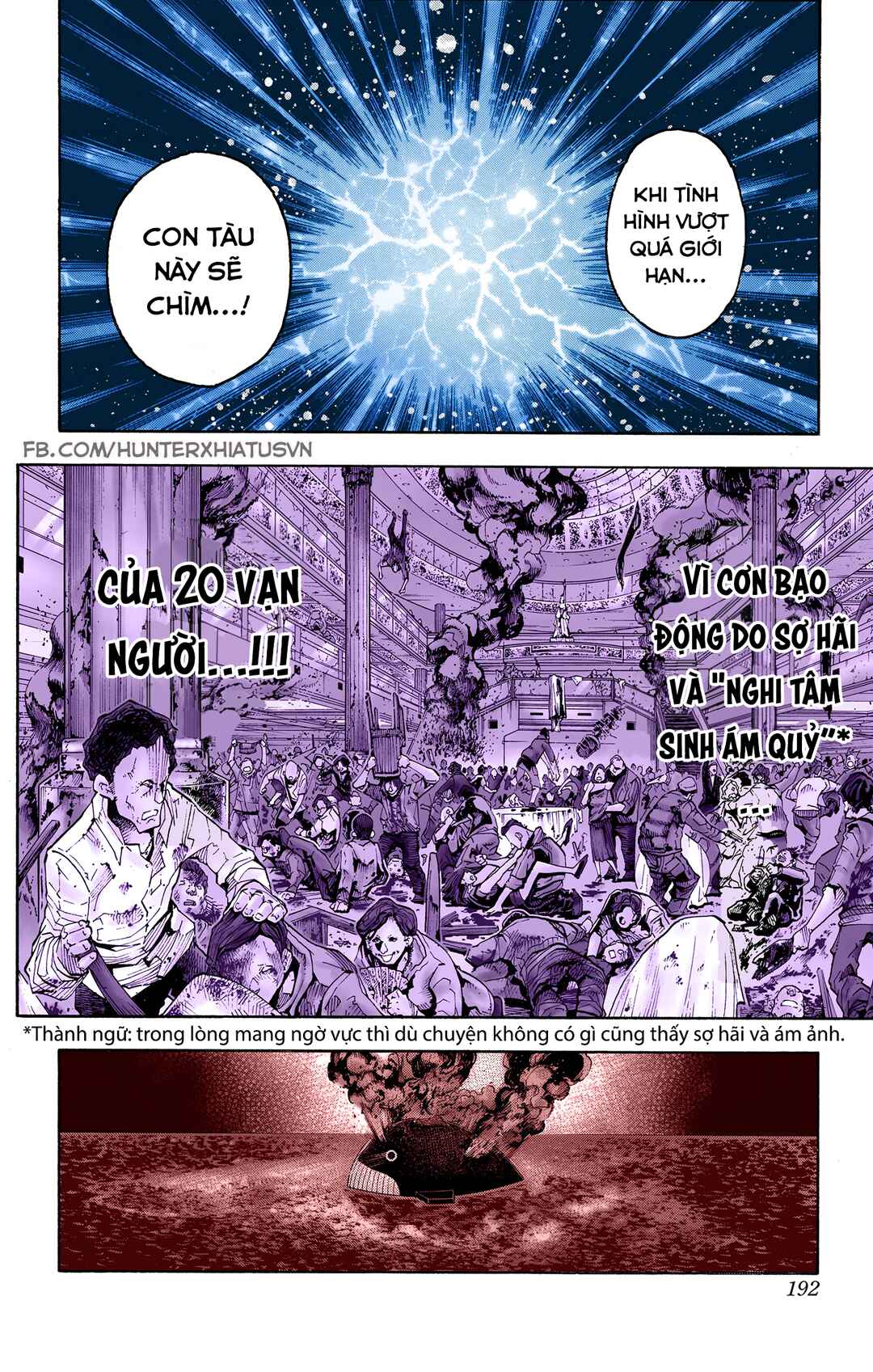 Chapter 380 - Page 4