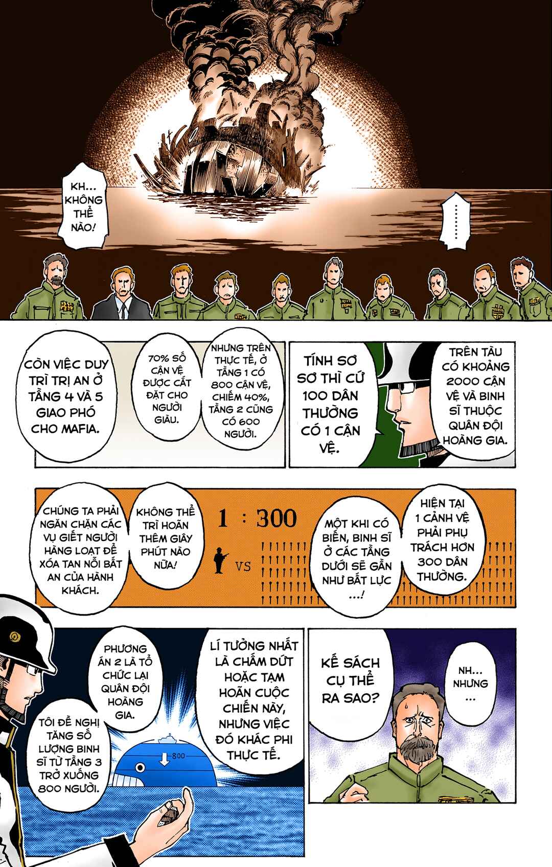 Chapter 380 - Page 5