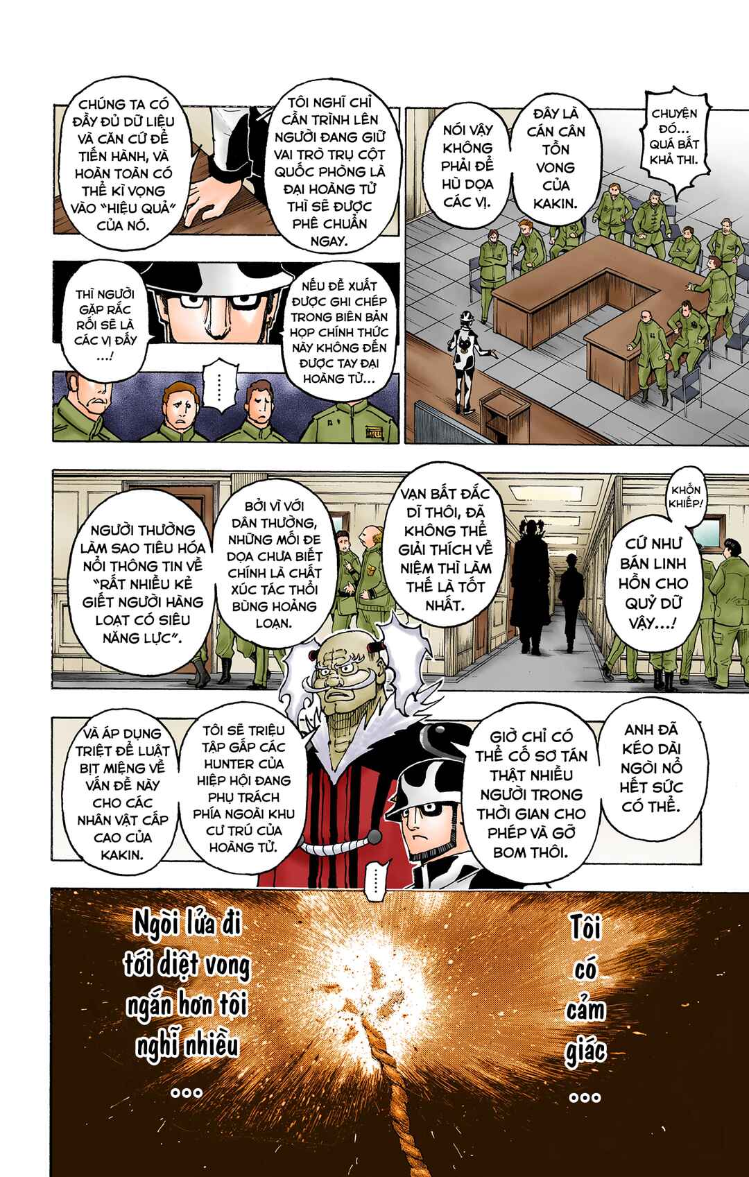 Chapter 380 - Page 6