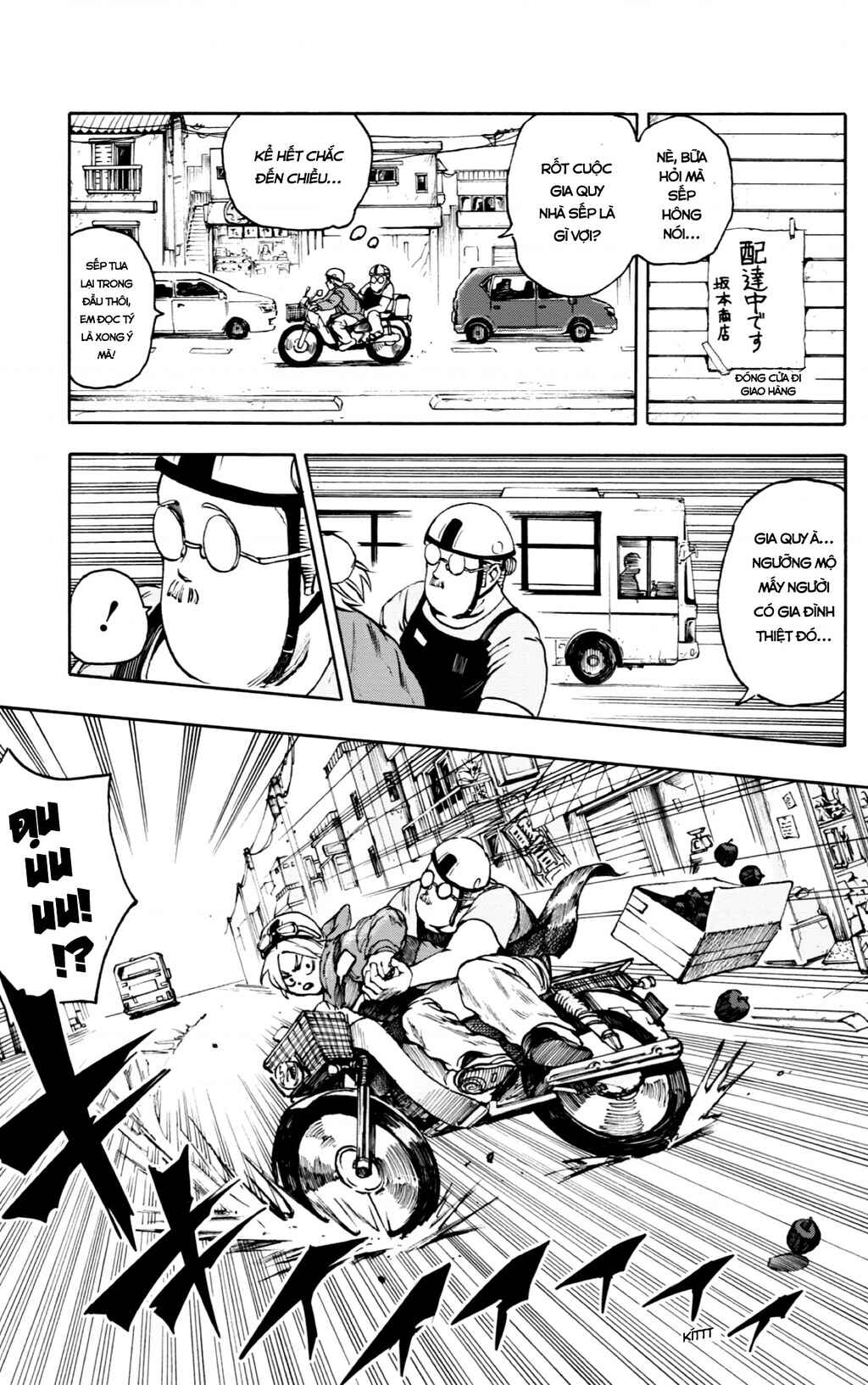 Chapter 2 - Page 8