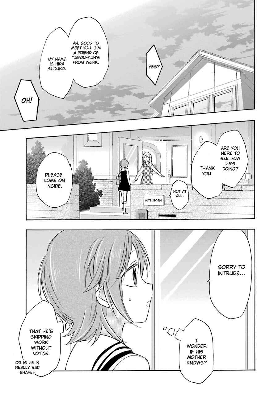 Chapter 10 - Page 3