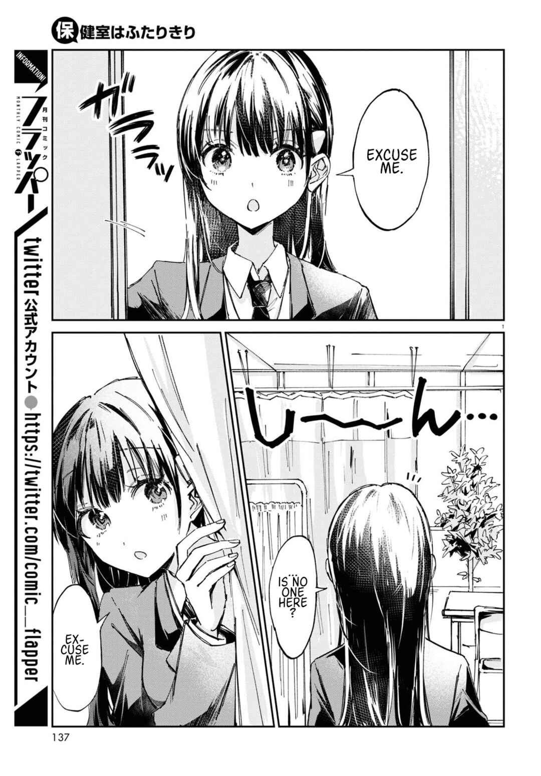 Chapter 1 - Page 3