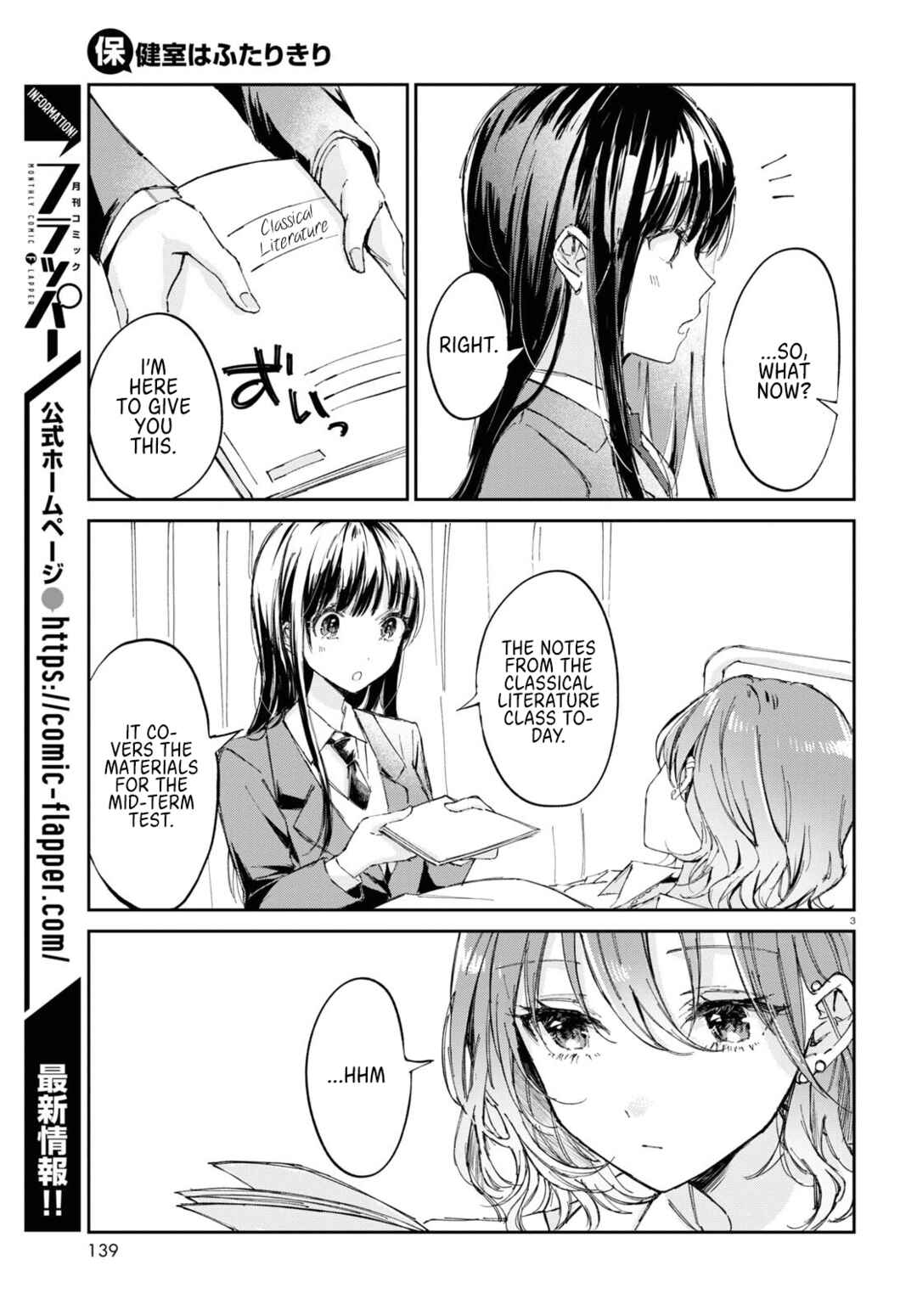 Chapter 1 - Page 5