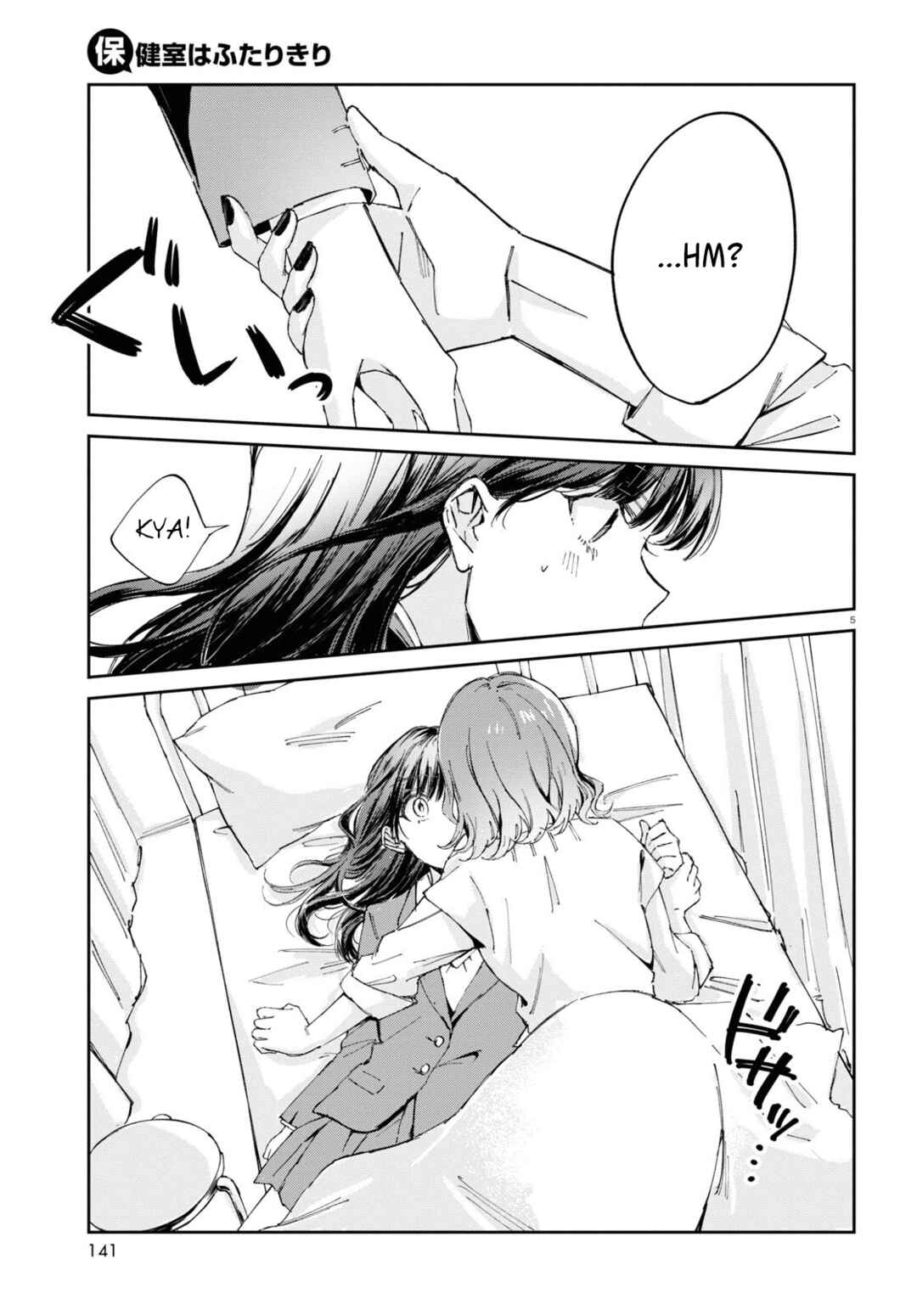 Chapter 1 - Page 7