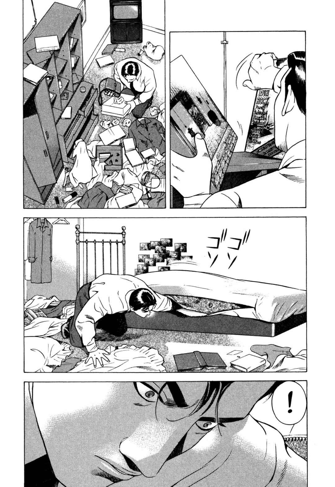 Chapter 88 - Page 8