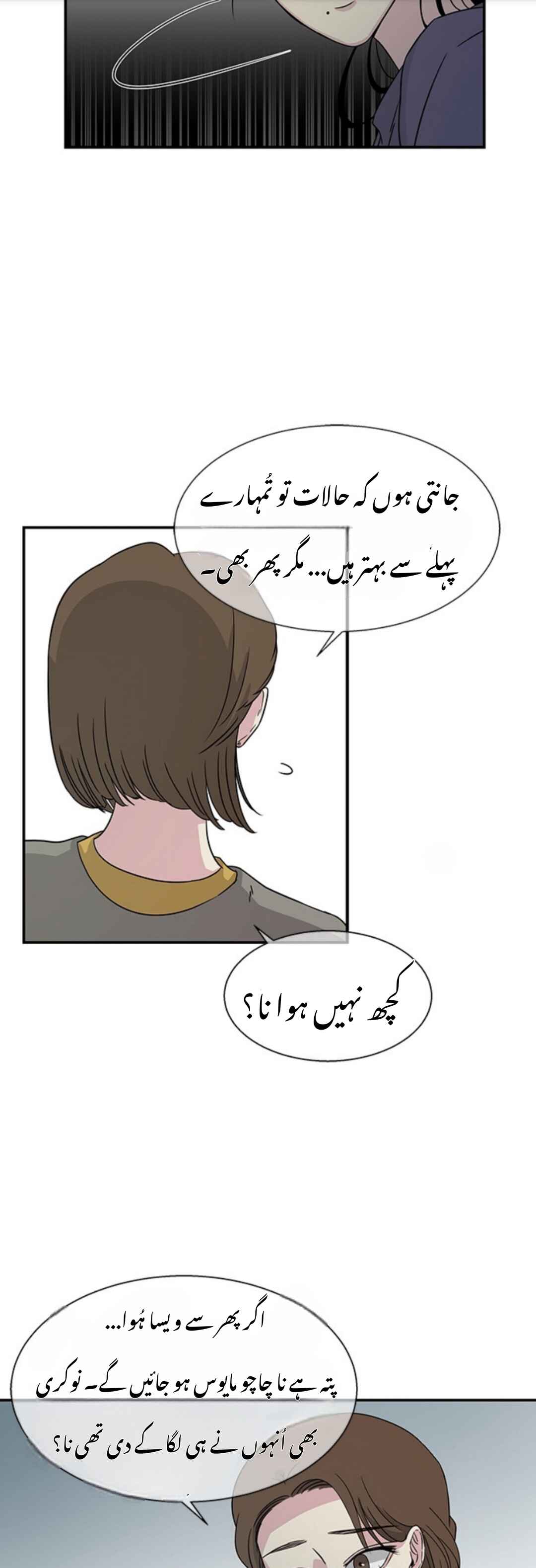 Chapter 12 - Page 26