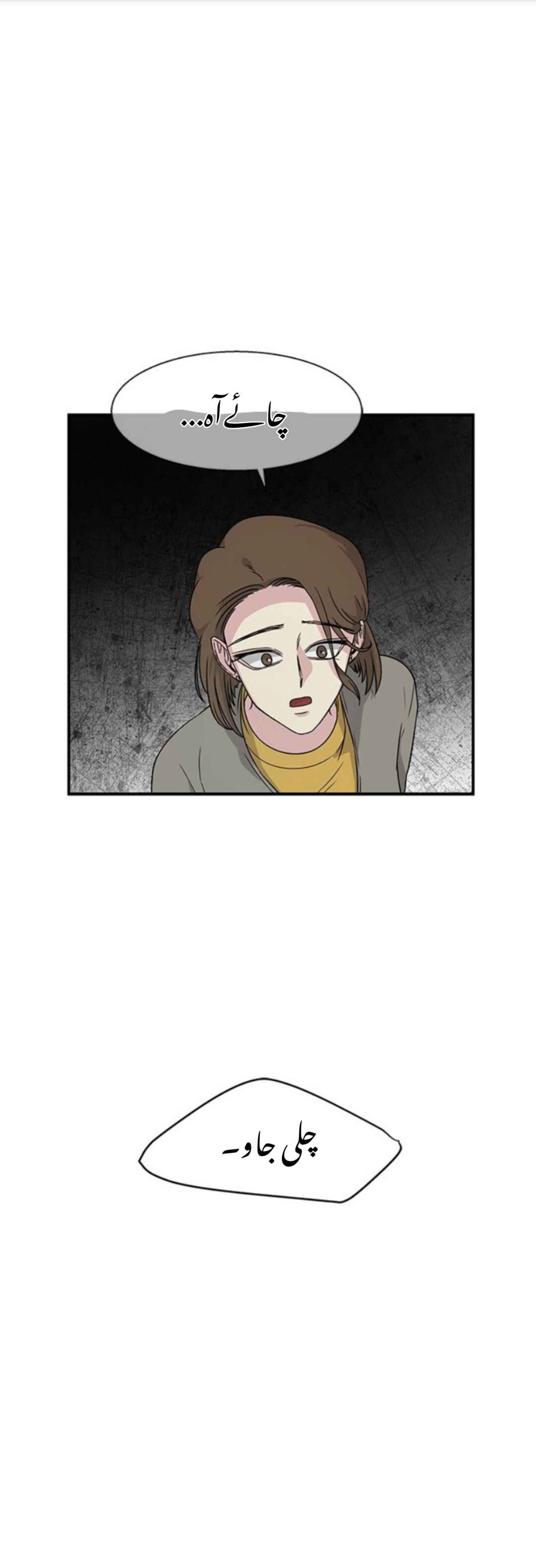 Chapter 12 - Page 33