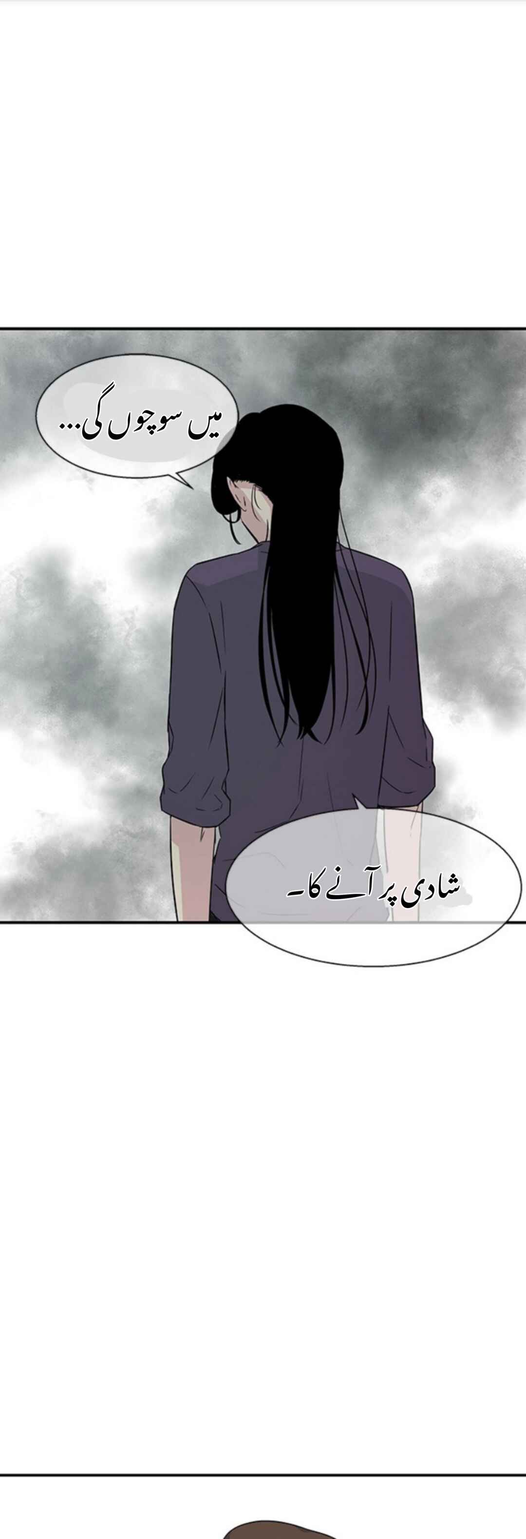Chapter 12 - Page 34