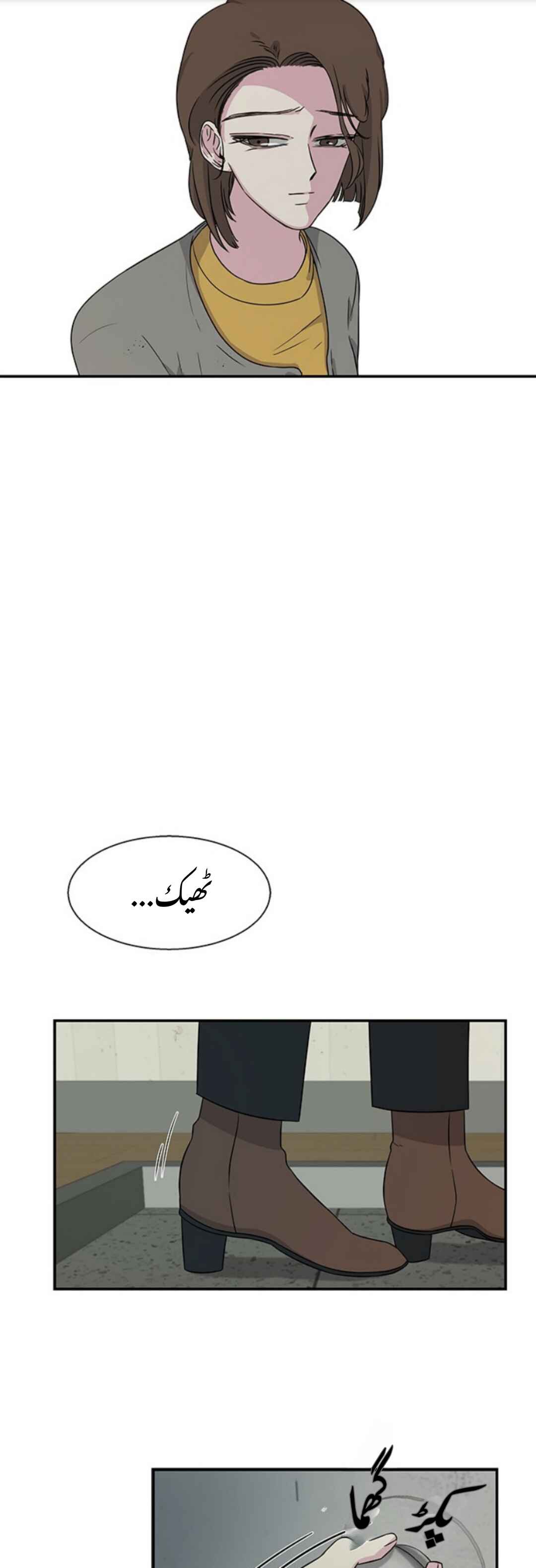 Chapter 12 - Page 35