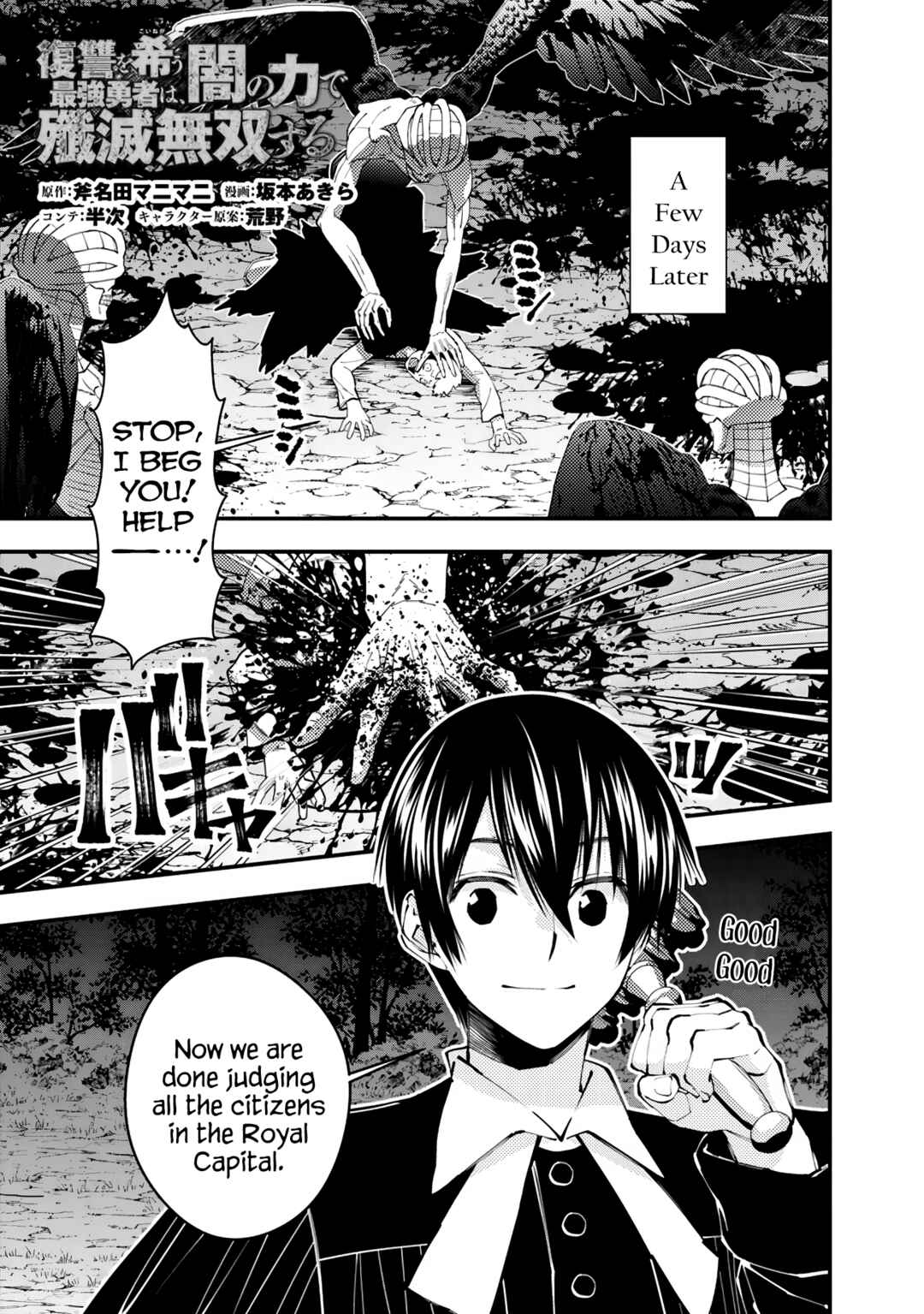 Chapter 92 - Page 1