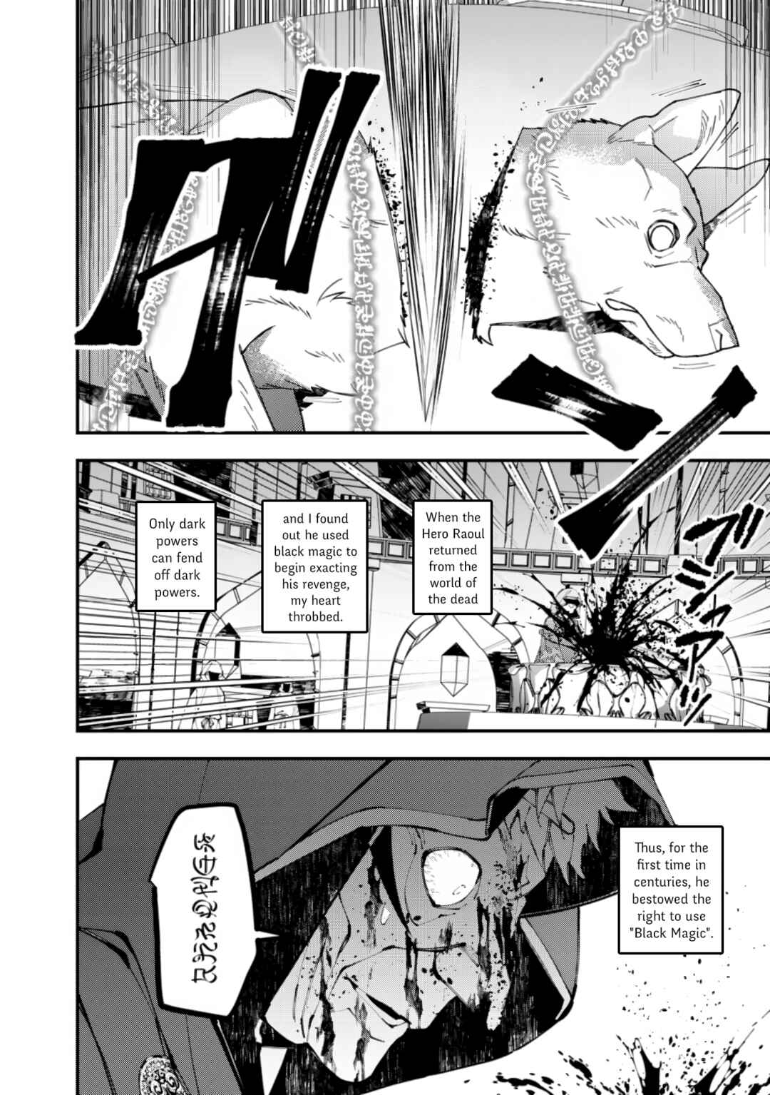 Chapter 92 - Page 15