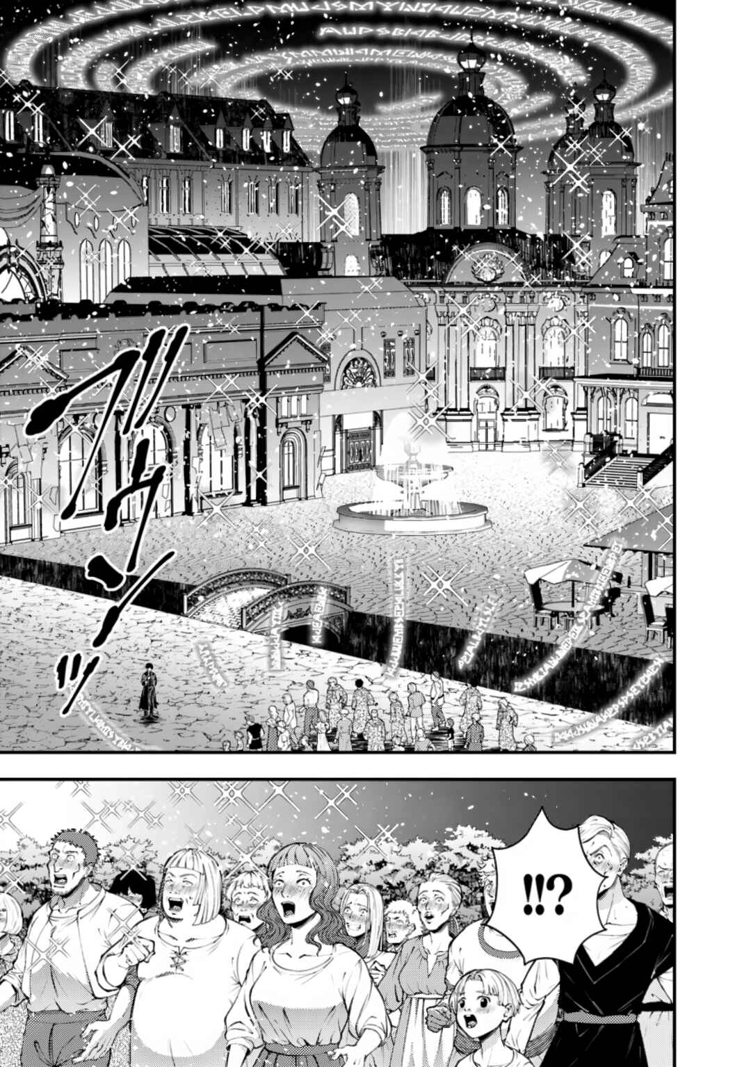 Chapter 92 - Page 5