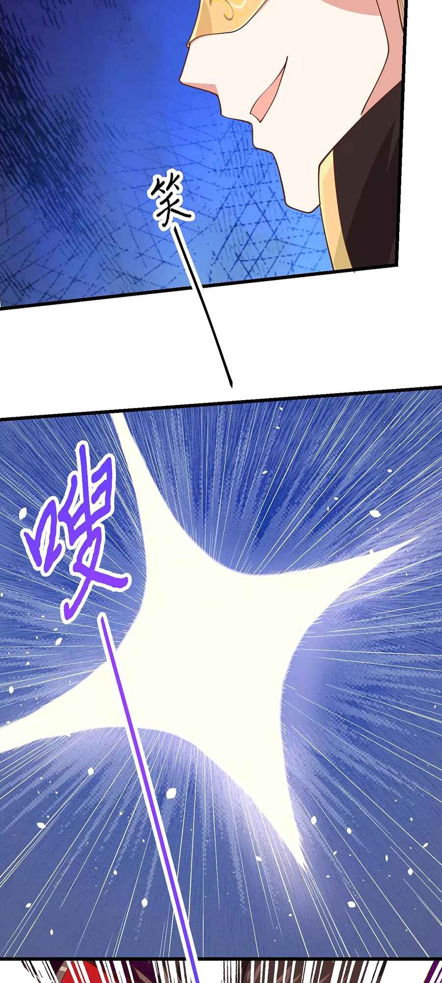 Chapter 67 - Page 30