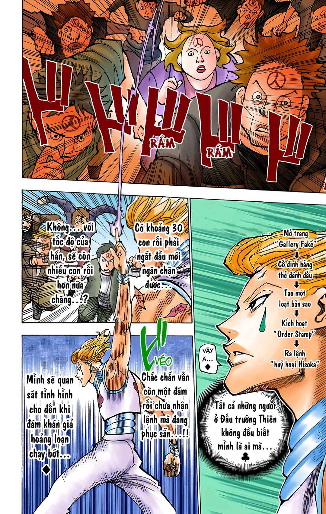 Chapter 353 - Page 4