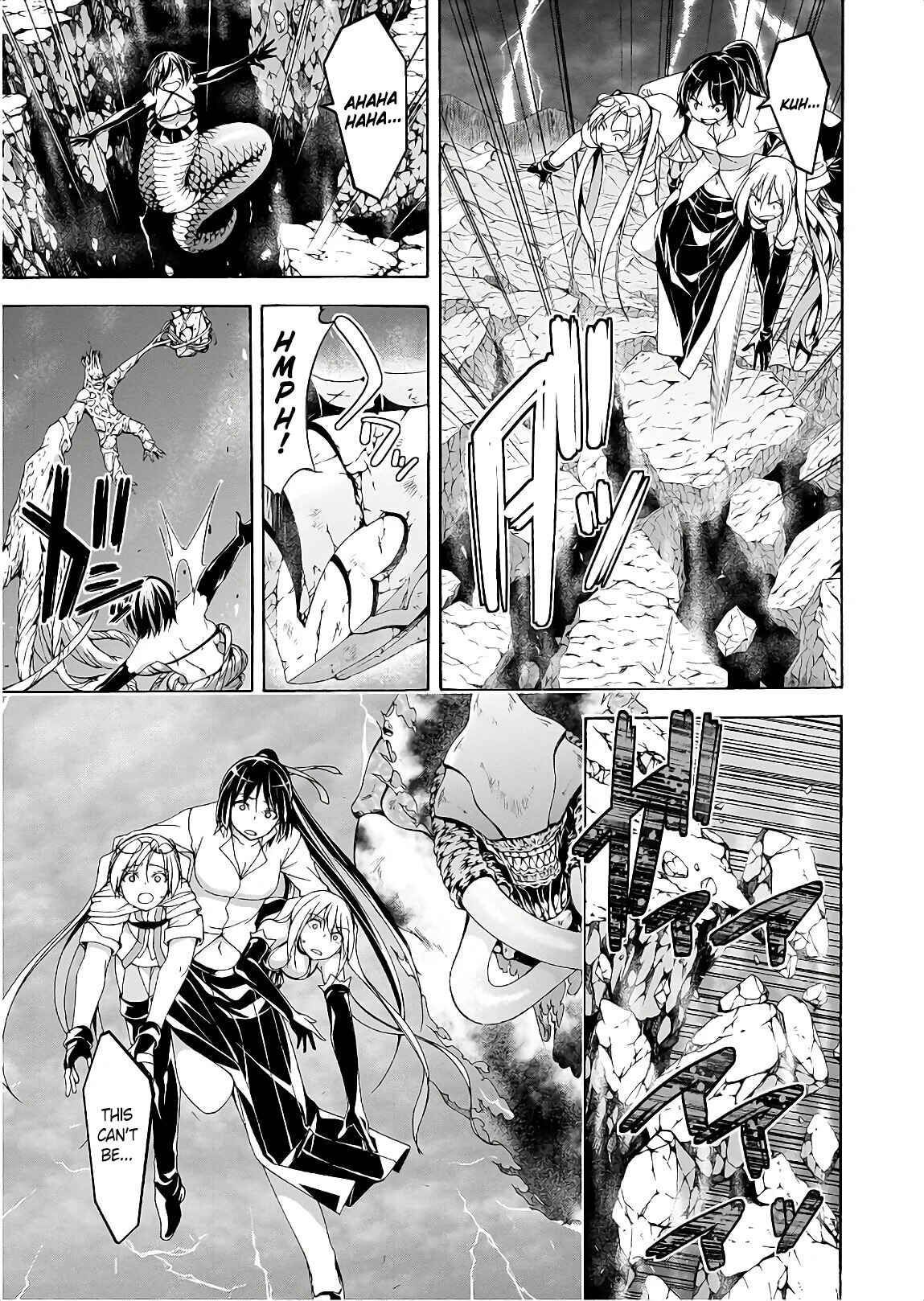 Chapter 94 - Page 14