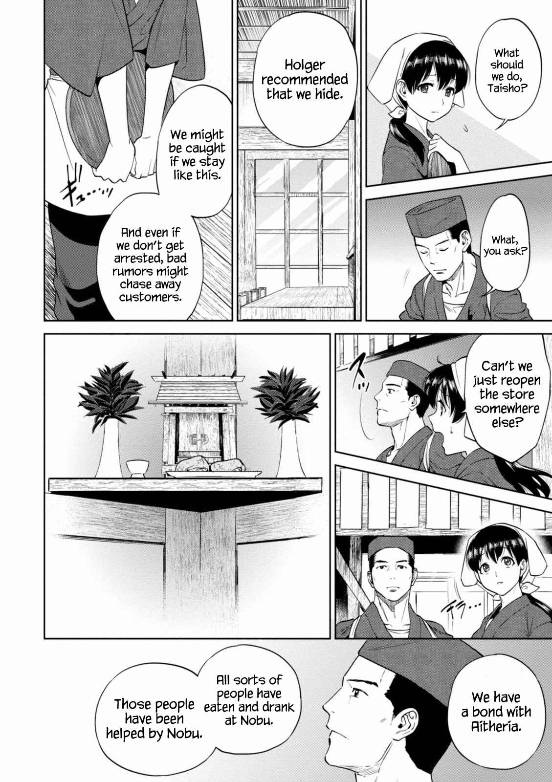 Chapter 17 - Page 18