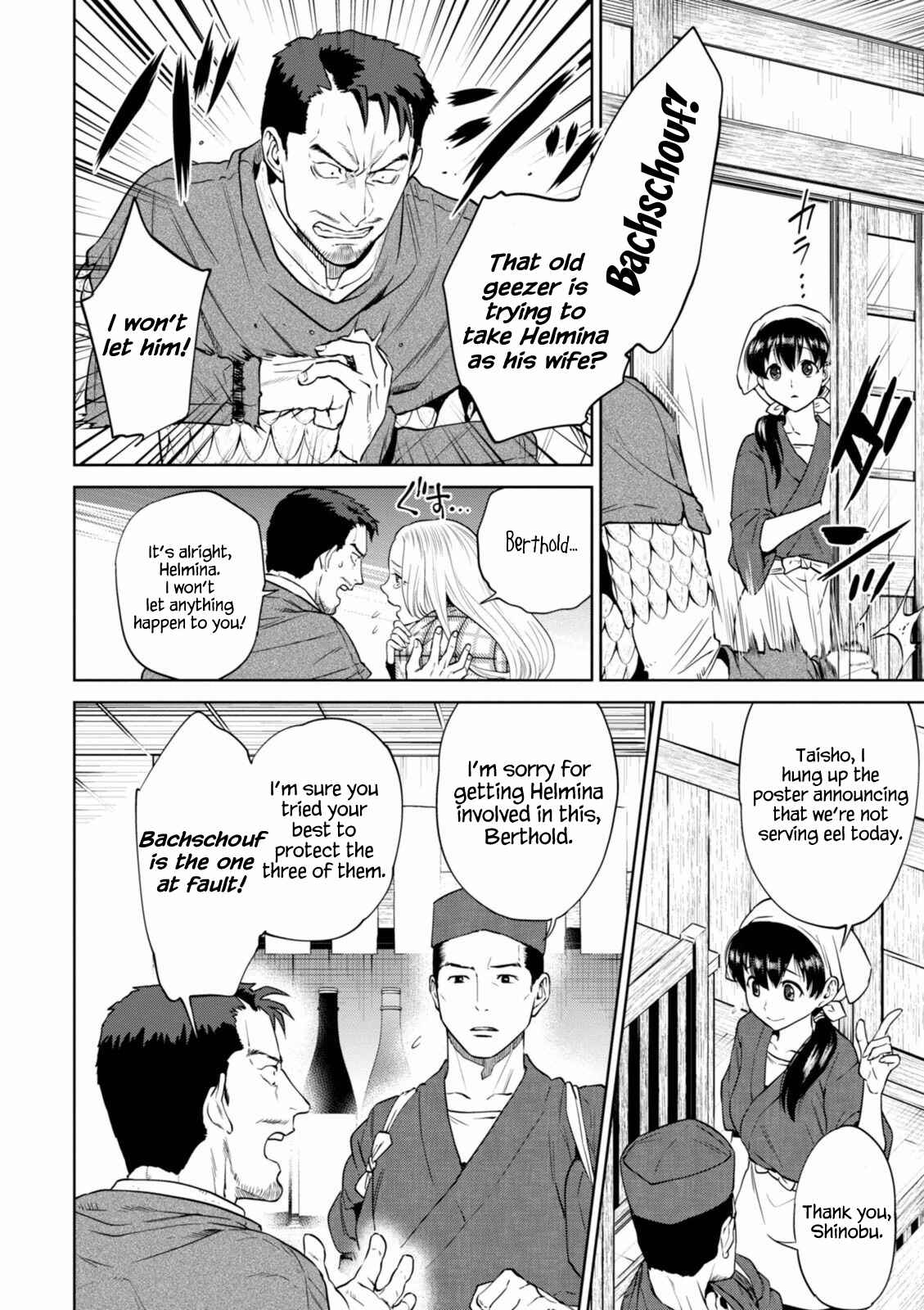 Chapter 17 - Page 4