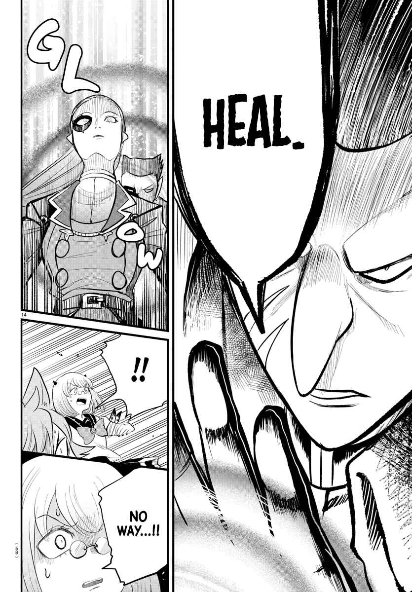 Chapter 246 - Page 14