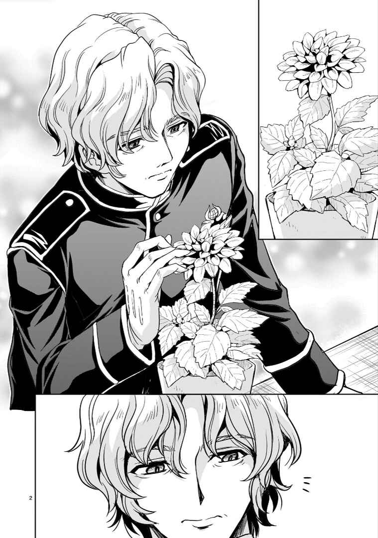 Chapter 15 - Page 2