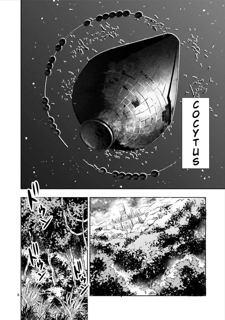 Chapter 15 - Page 8